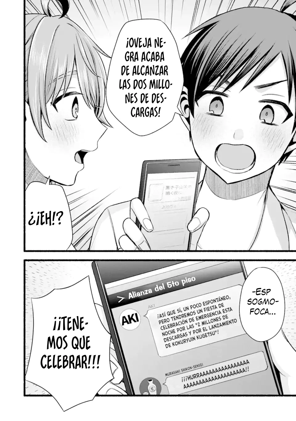 Tomodachi no Imouto ga Ore ni Dake Uzai Capitulo 50.2 página 15