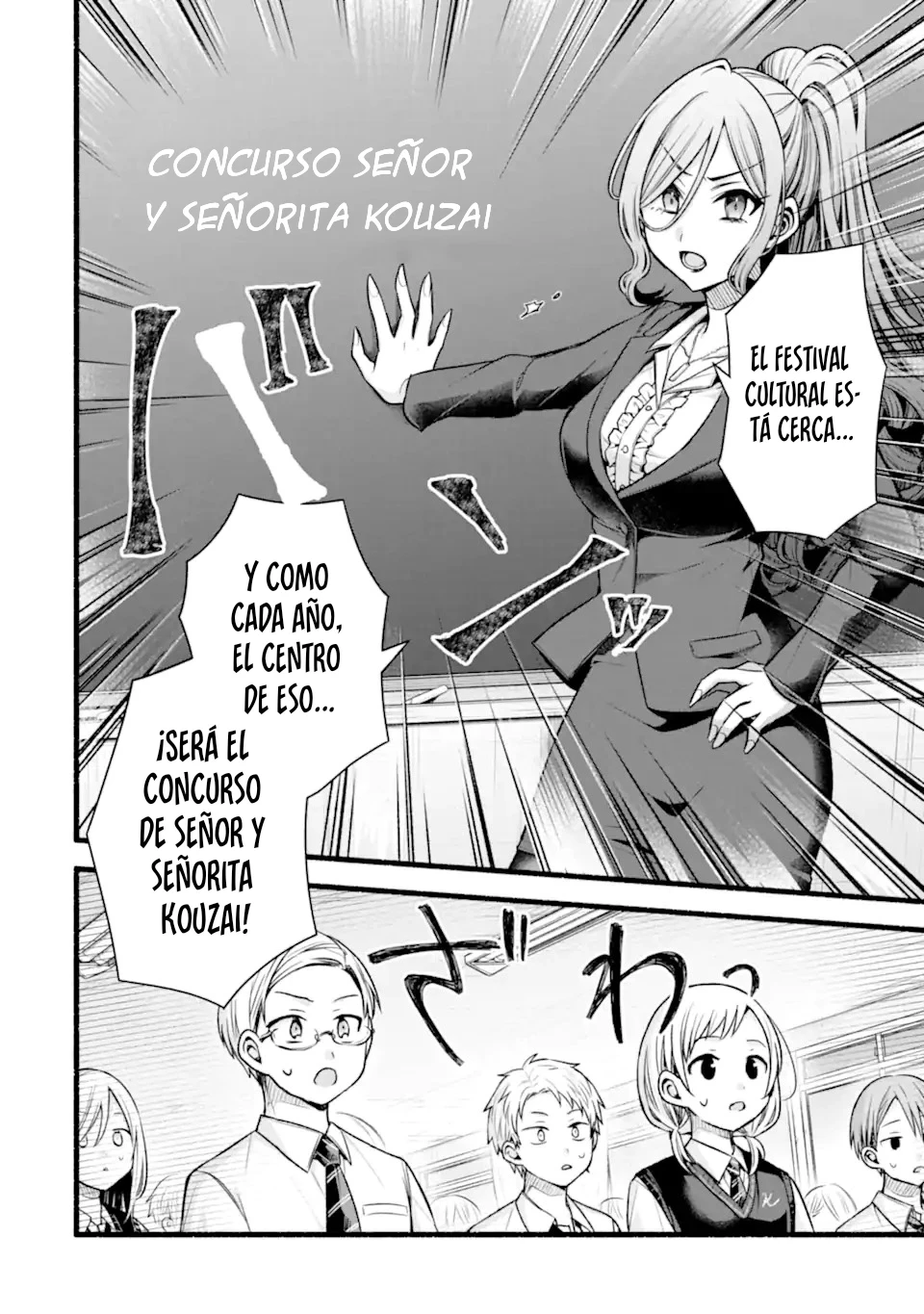Tomodachi no Imouto ga Ore ni Dake Uzai Capitulo 50.2 página 3