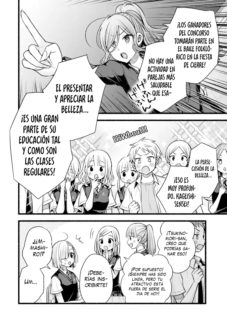 Tomodachi no Imouto ga Ore ni Dake Uzai Capitulo 50.2 página 5
