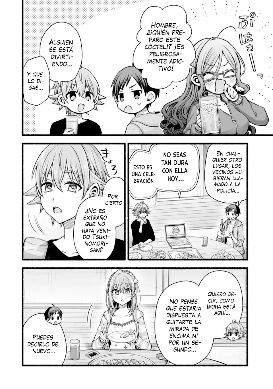 Tomodachi no Imouto ga Ore ni Dake Uzai Capitulo 51.1 página 5