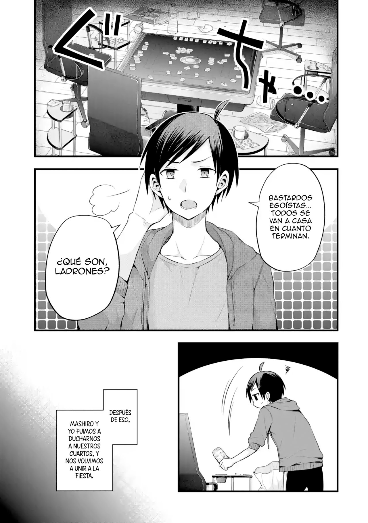 Tomodachi no Imouto ga Ore ni Dake Uzai Capitulo 7: La hermana pequeña de mi amigo y yo solamente somos serios como nosotros dos. página 2