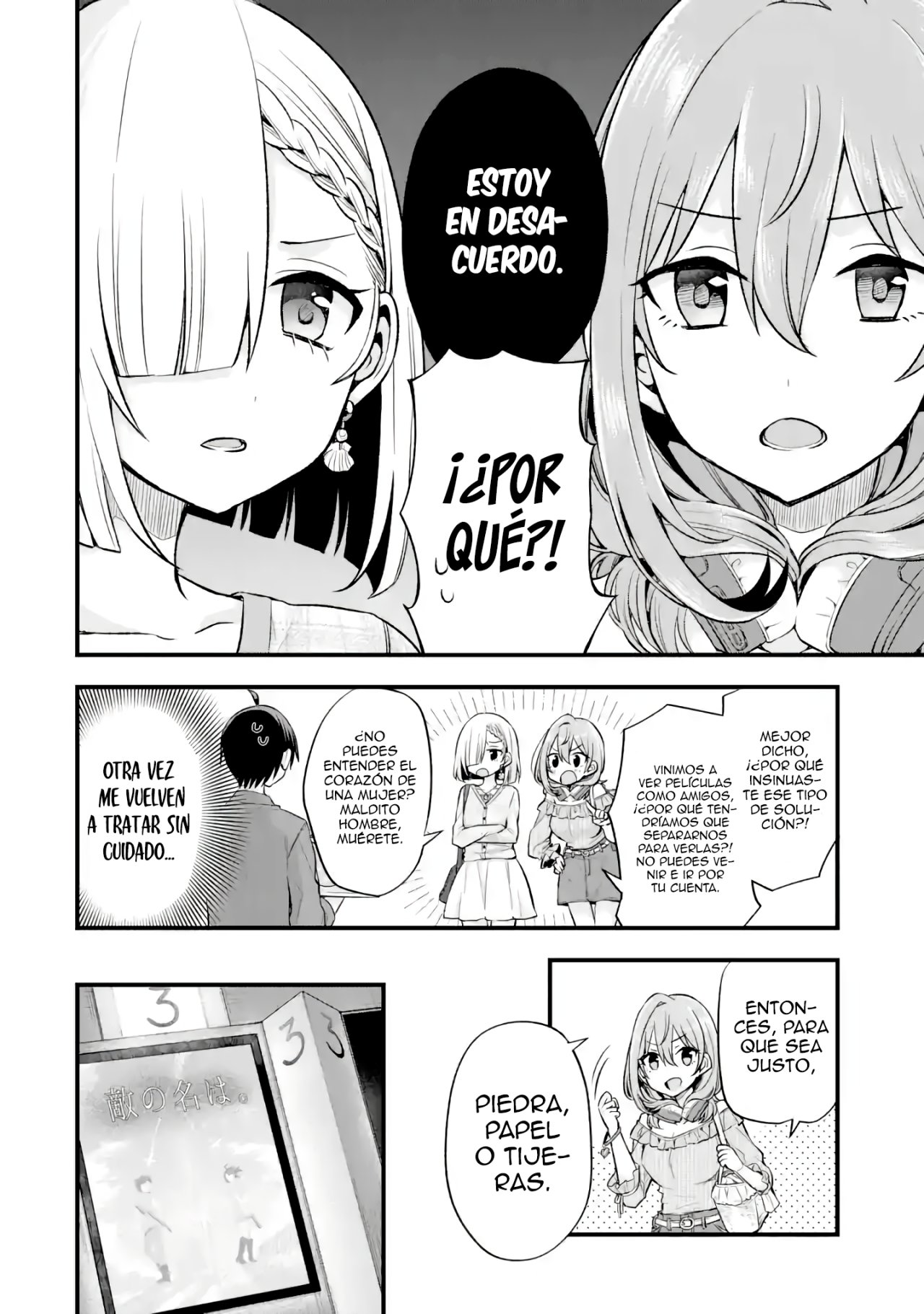 Tomodachi no Imouto ga Ore ni Dake Uzai Capitulo 8.1 página 11