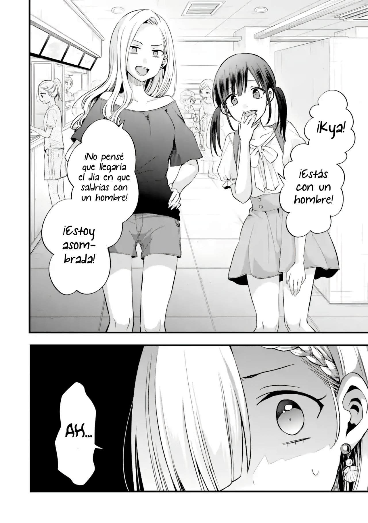Tomodachi no Imouto ga Ore ni Dake Uzai Capitulo 8.1 página 15