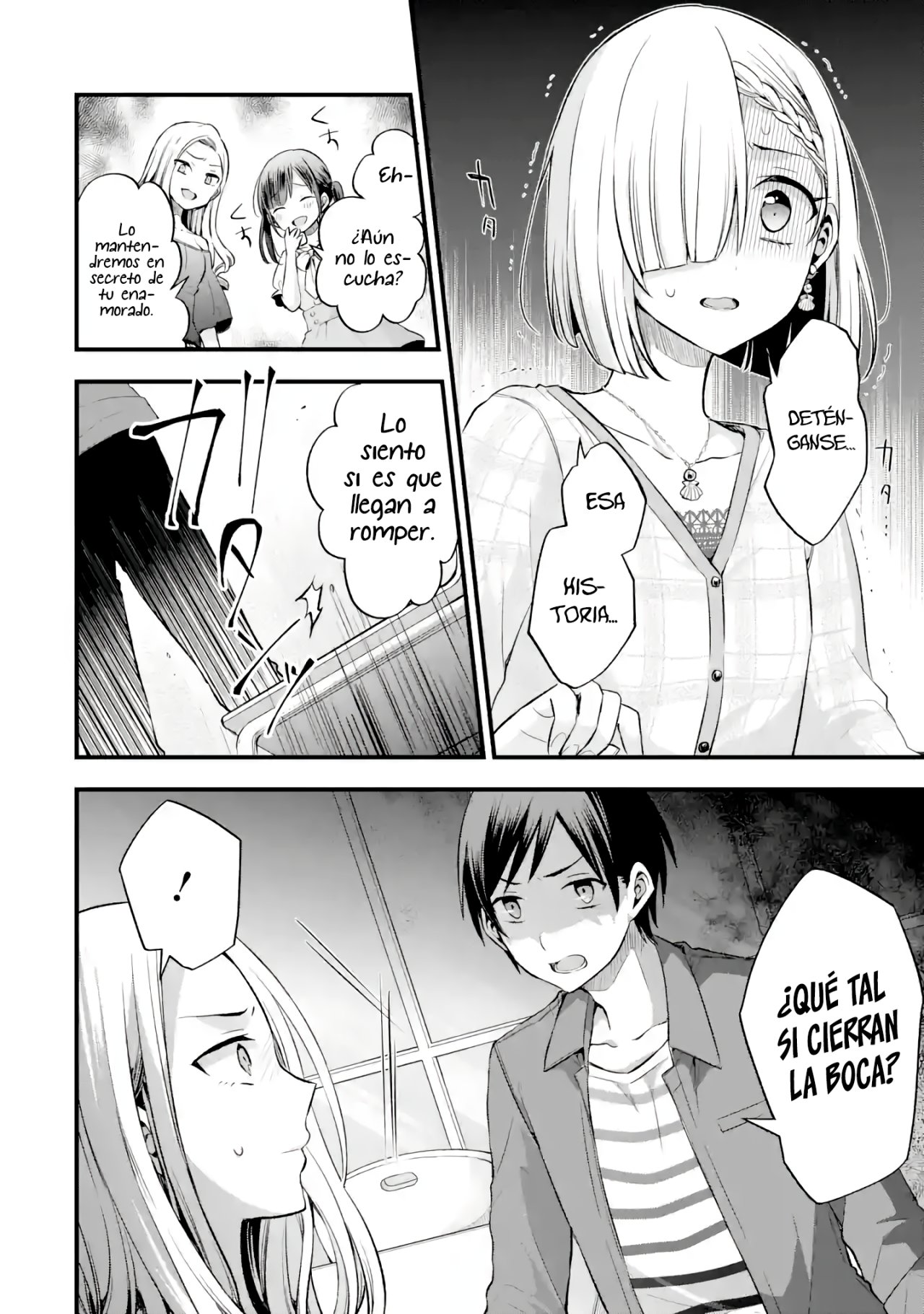 Tomodachi no Imouto ga Ore ni Dake Uzai Capitulo 8.1 página 17