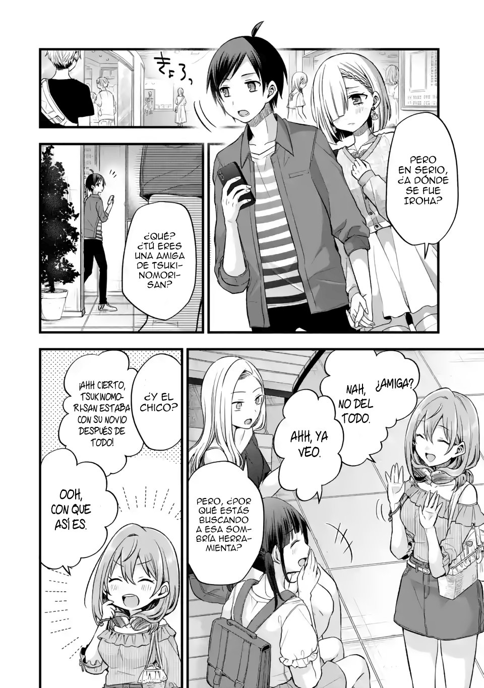 Tomodachi no Imouto ga Ore ni Dake Uzai Capitulo 8.3 página 11