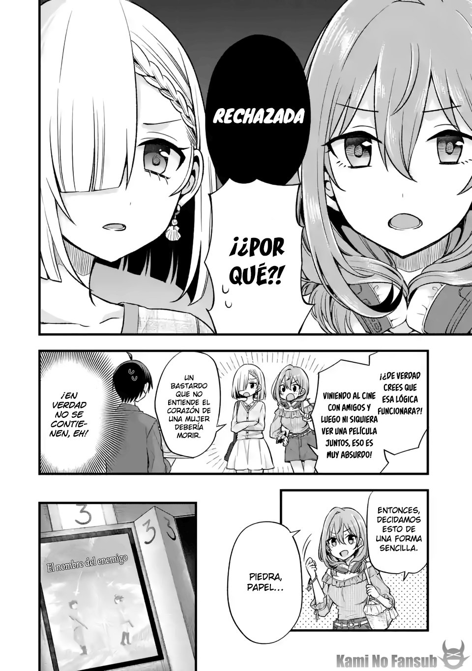 Tomodachi no Imouto ga Ore ni Dake Uzai Capitulo 8 página 11