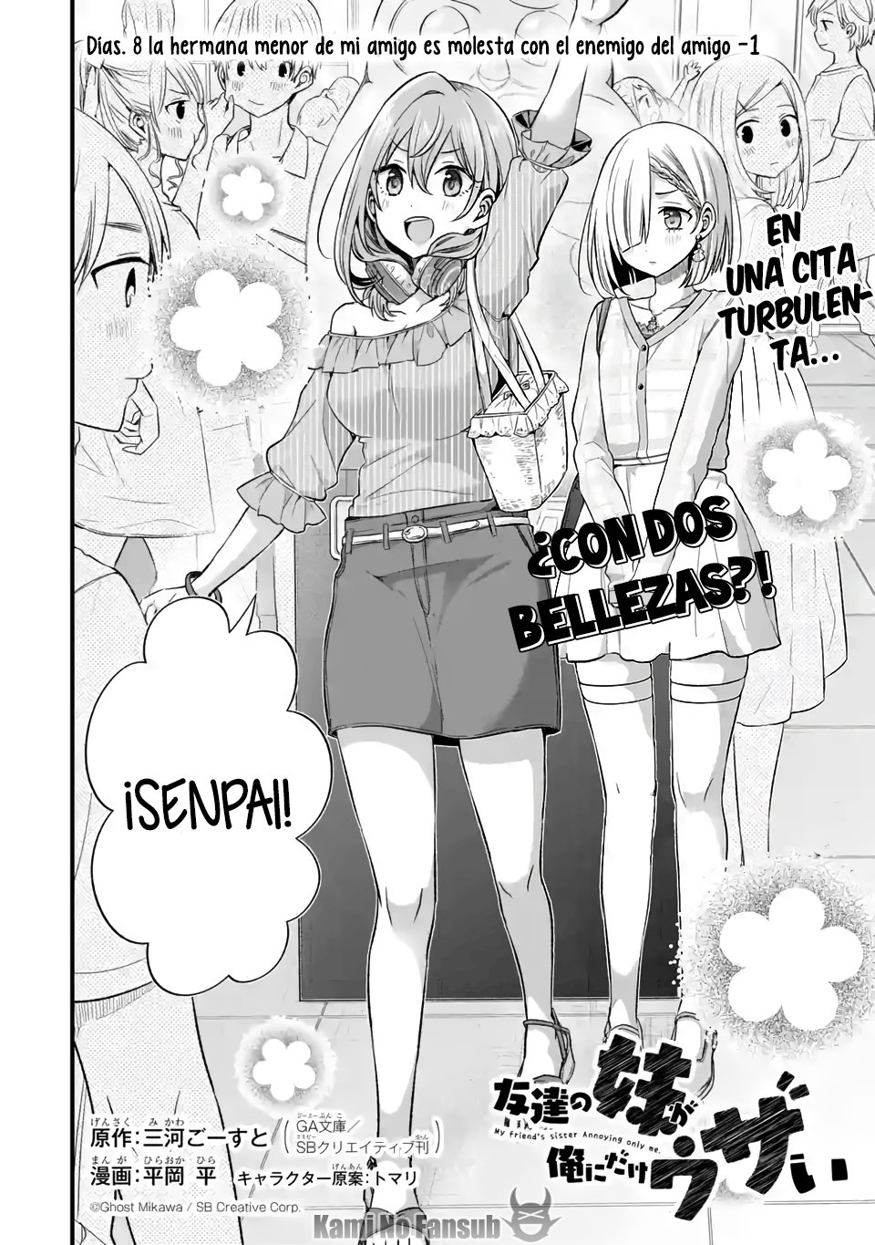 Tomodachi no Imouto ga Ore ni Dake Uzai Capitulo 8 página 3