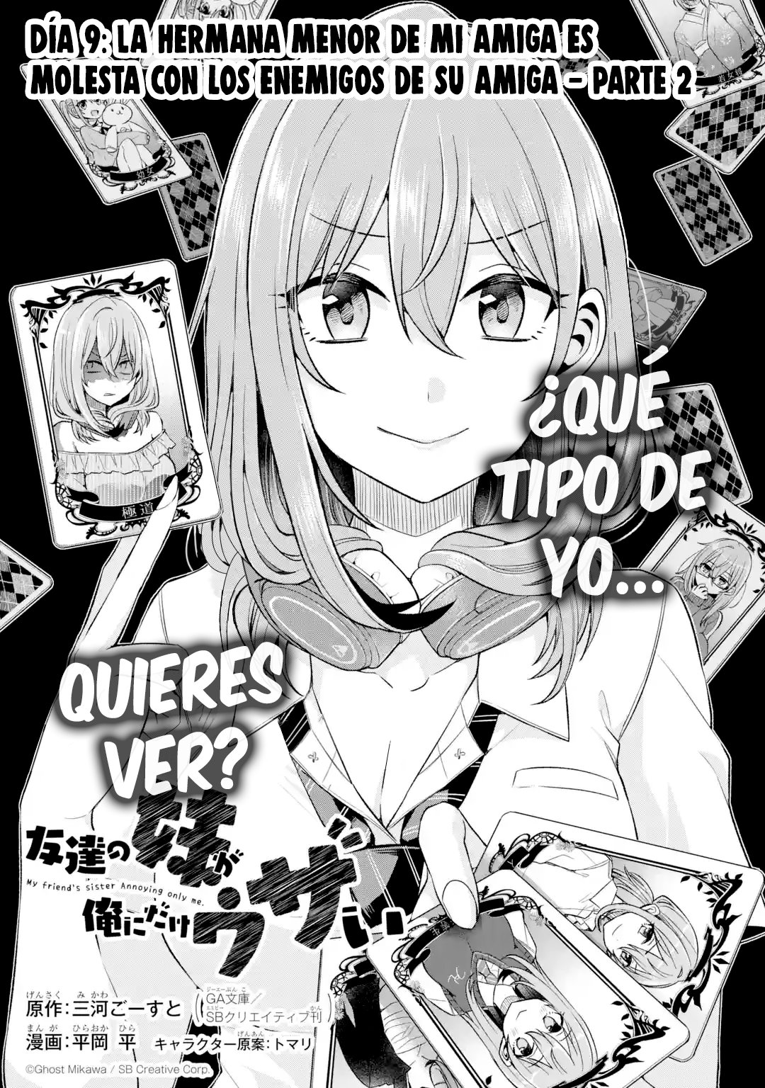 Tomodachi no Imouto ga Ore ni Dake Uzai Capitulo 9: La hermana menor de mi amigo es molesta con los enemigos de su amiga - Parte 2 página 4
