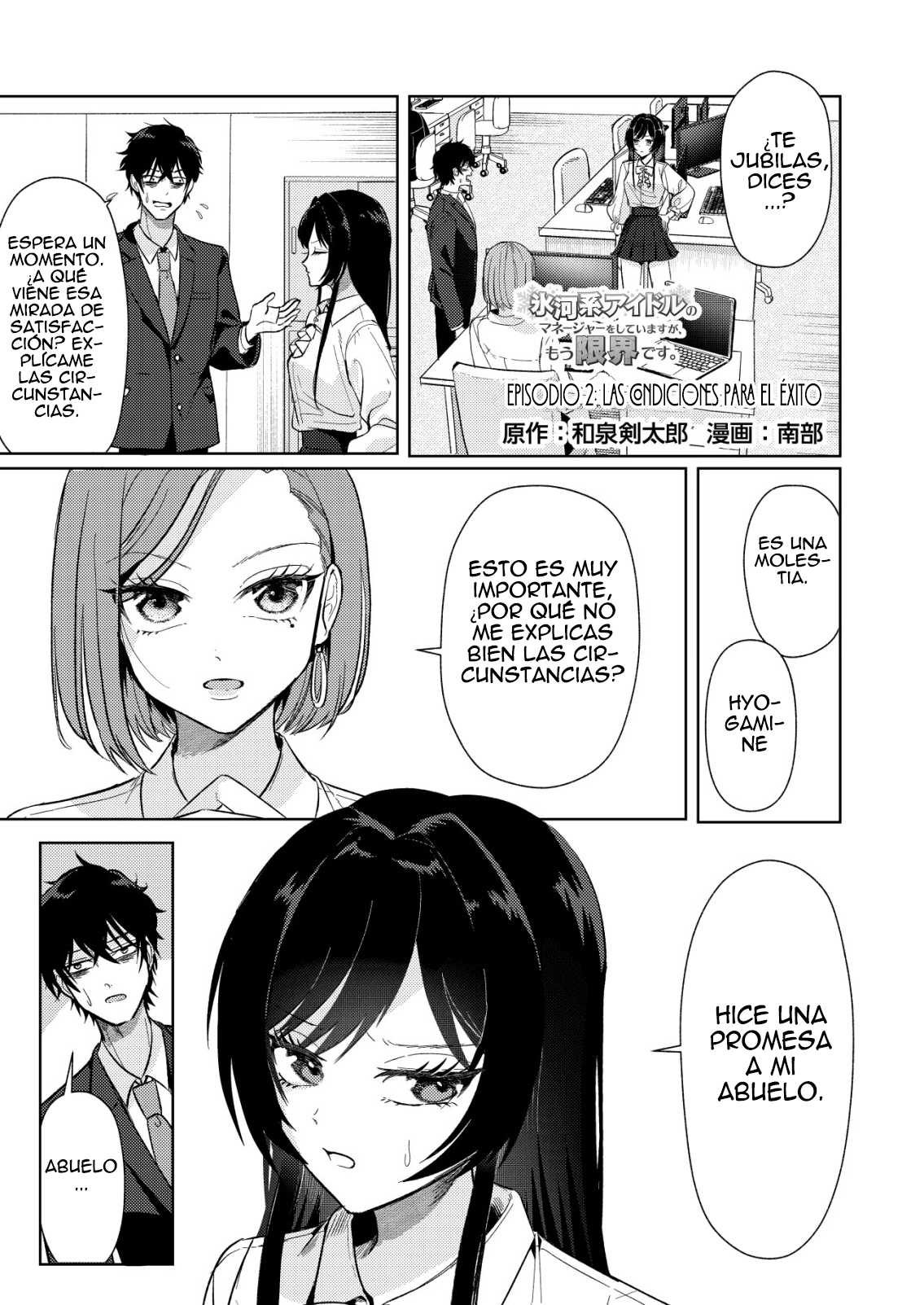 Hyougakei Idol no Manager o Shiteimasu ga, Mou Genkai desu Capitulo 2 página 5