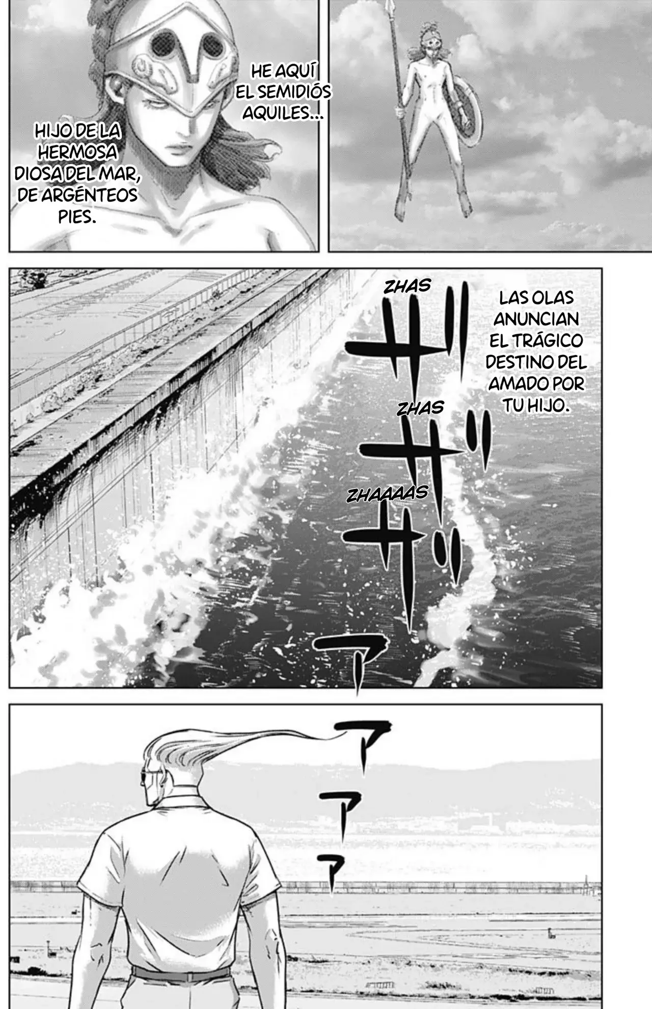 Ilios Capitulo 104: Ira página 6