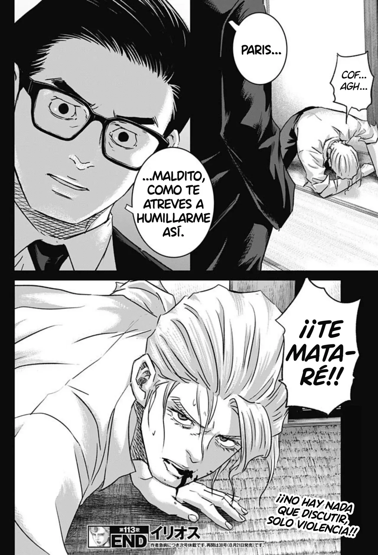 Ilios Capitulo 113: El sucesor de Kamematsu página 18