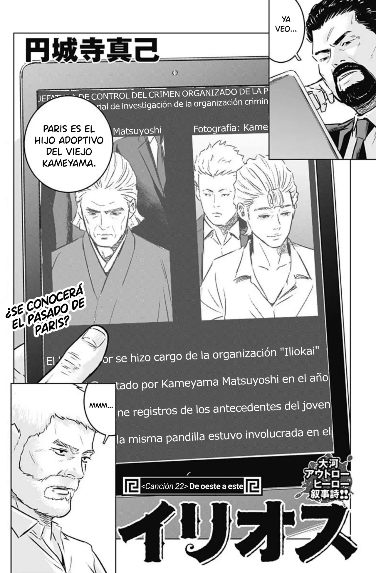 Ilios Capitulo 22: De oeste a este página 2