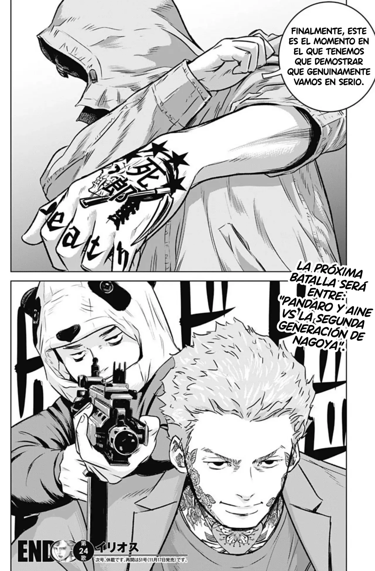 Ilios Capitulo 24: Salida página 18
