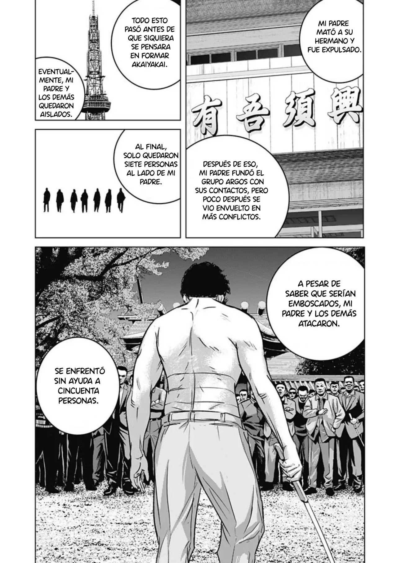 Ilios Capitulo 26: Amor y Muerte página 16