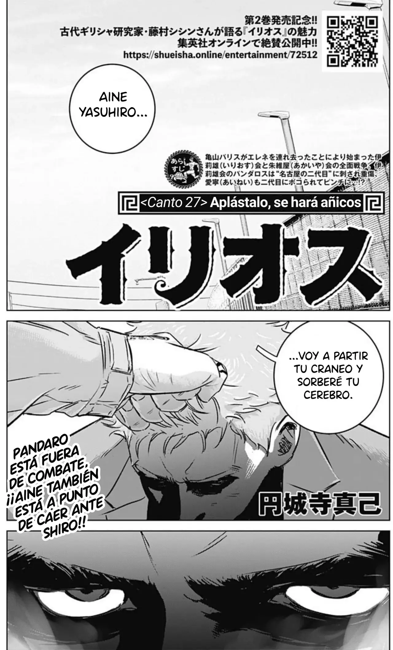 Ilios Capitulo 27: Aplástalo, se hará añicos página 2