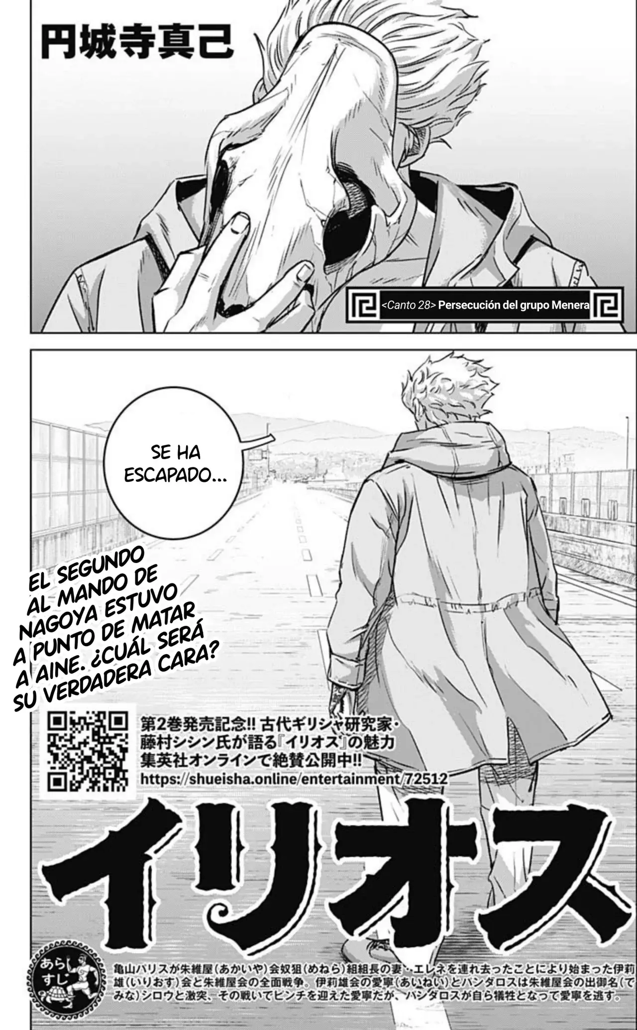 Ilios Capitulo 28: Persecución del grupo Menera página 4