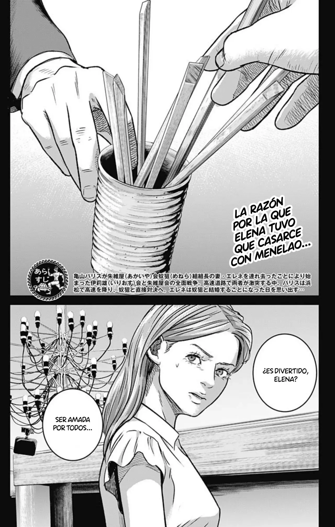 Ilios Capitulo 30: La boda de Elena - Parte 2 página 2