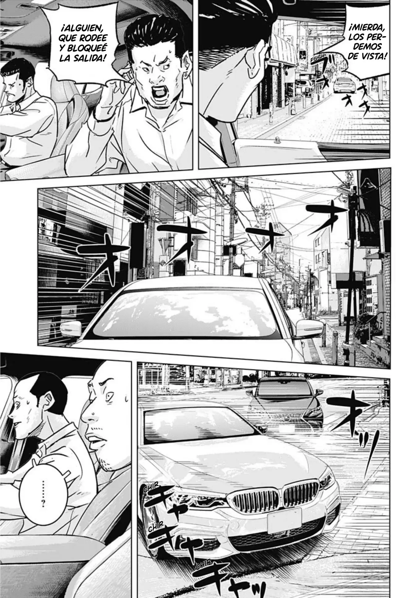 Ilios Capitulo 31: Persecución en Hamamatsu página 8