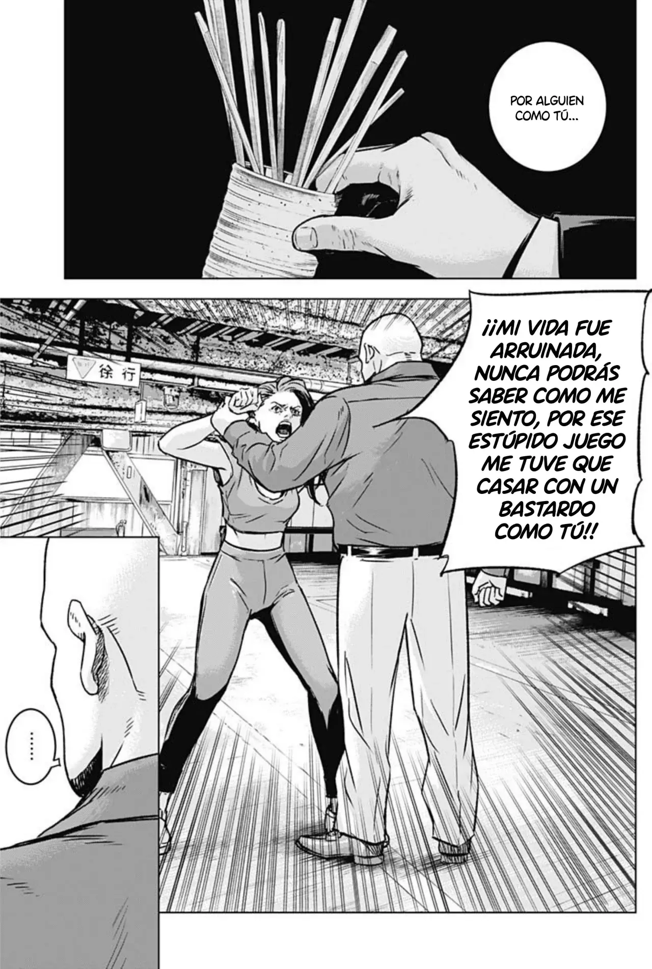 Ilios Capitulo 34: La maldición de Afrodita página 16