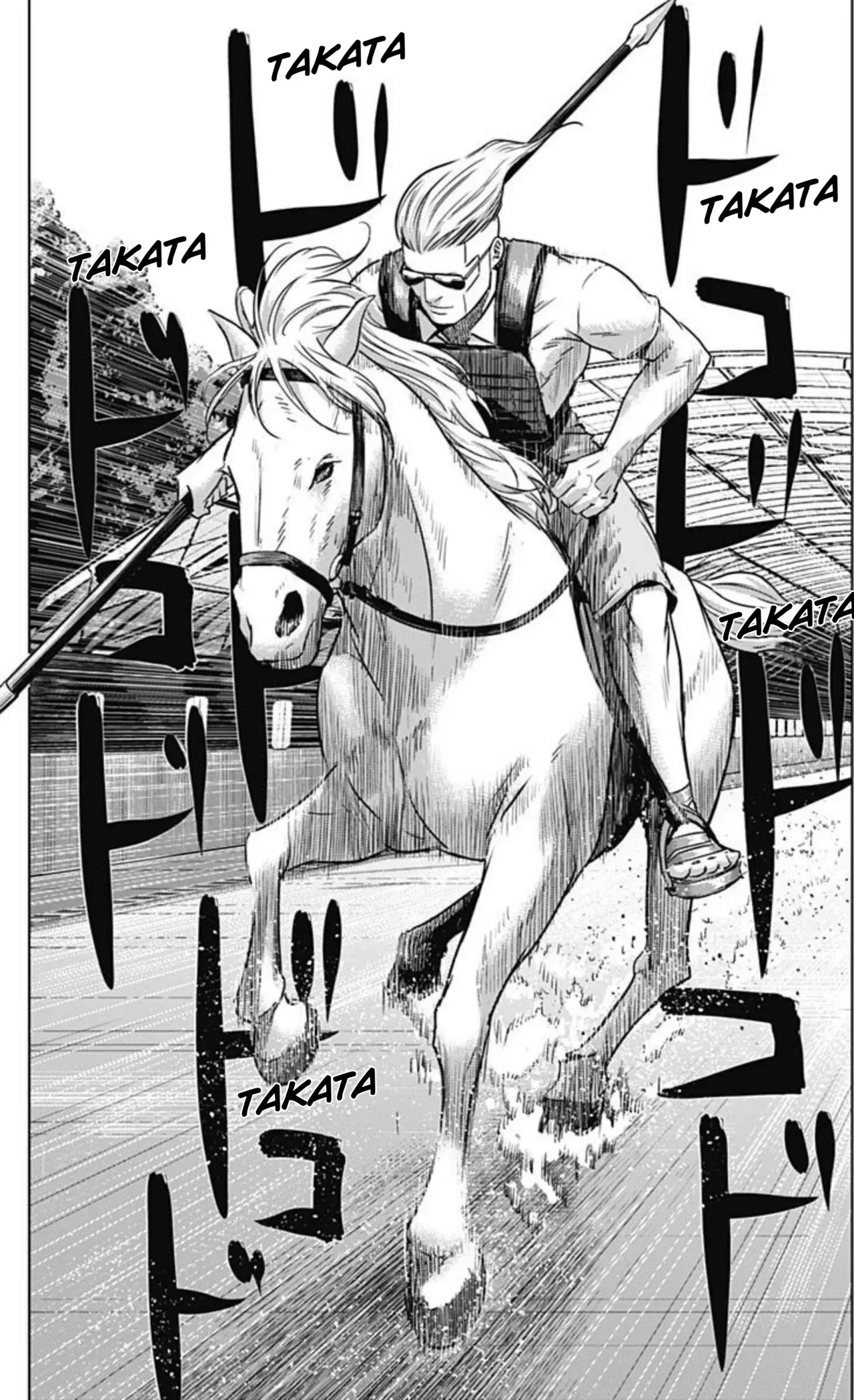 Ilios Capitulo 39: Hiena página 8