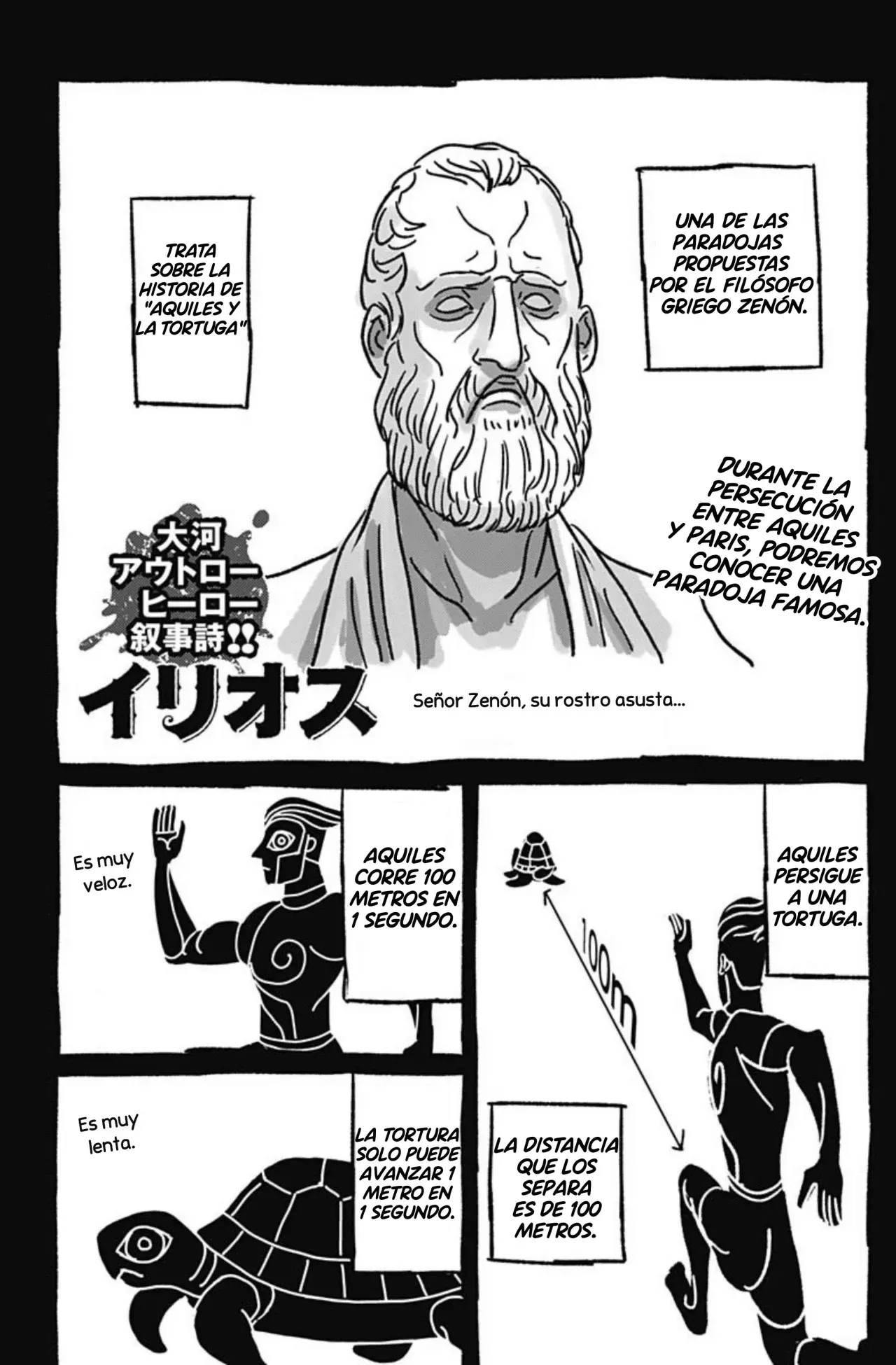 Ilios Capitulo 5: La paradoja de Aquiles y la tortuga página 2