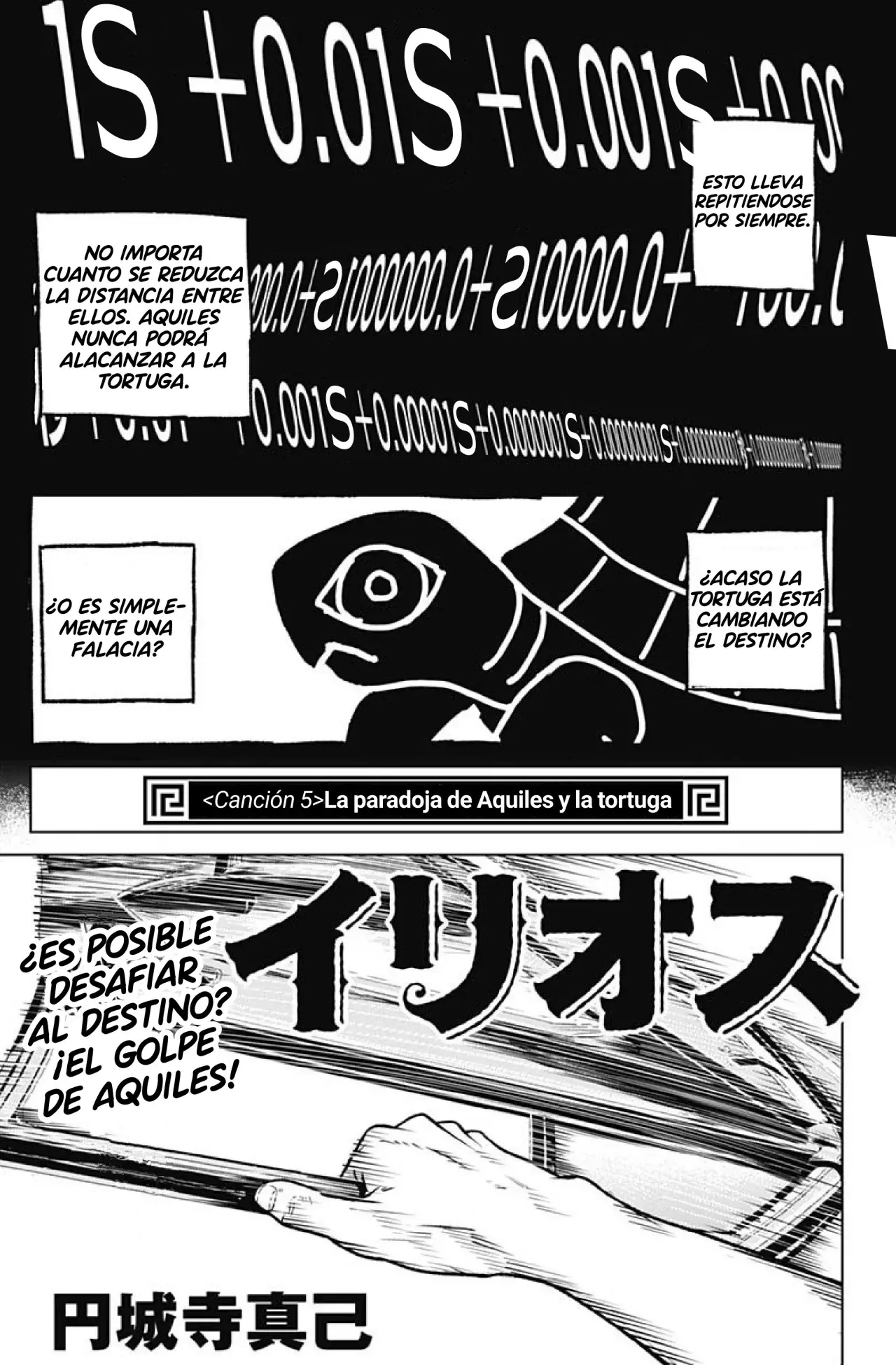Ilios Capitulo 5: La paradoja de Aquiles y la tortuga página 4