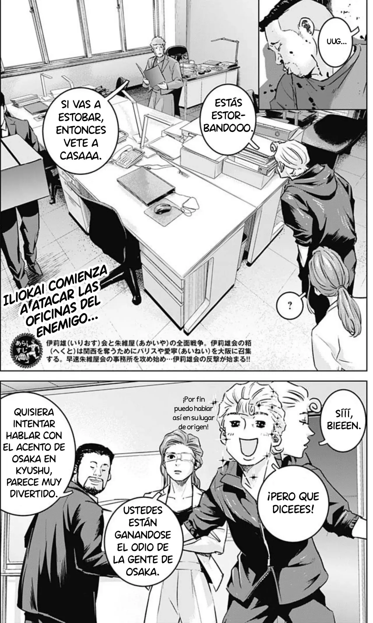Ilios Capitulo 52: Dos águilas página 2