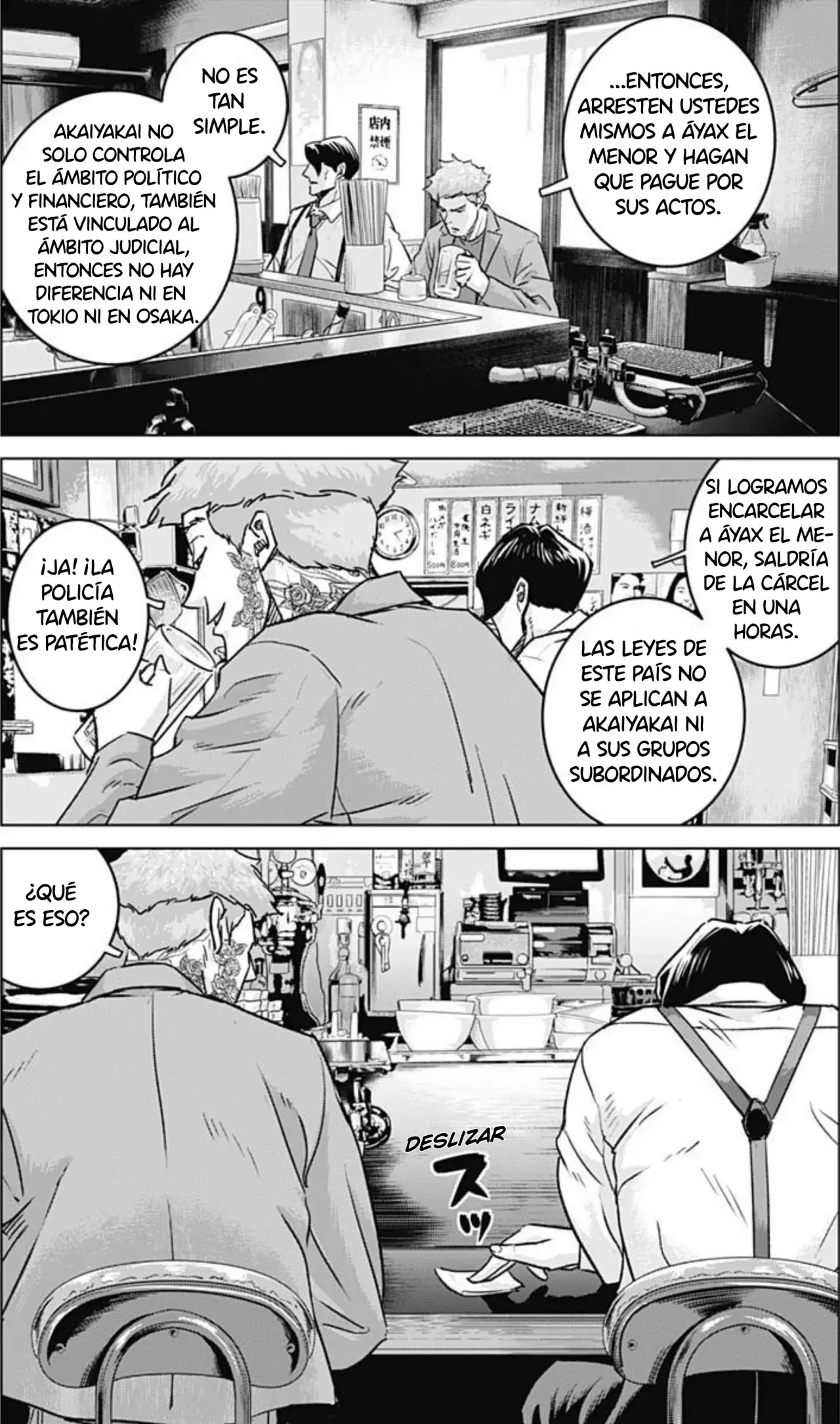 Ilios Capitulo 58: Invitados indeseados página 17