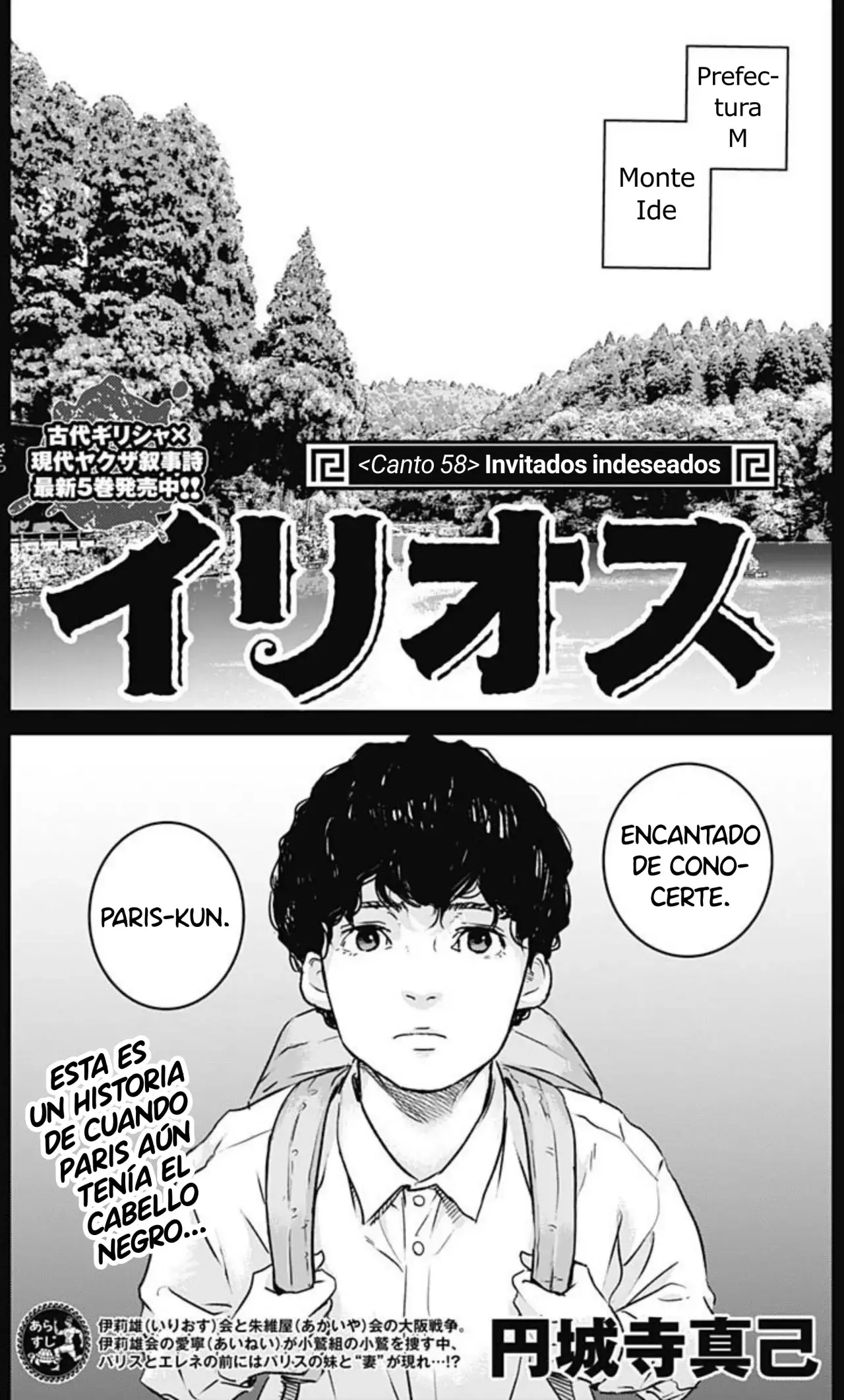 Ilios Capitulo 58: Invitados indeseados página 4