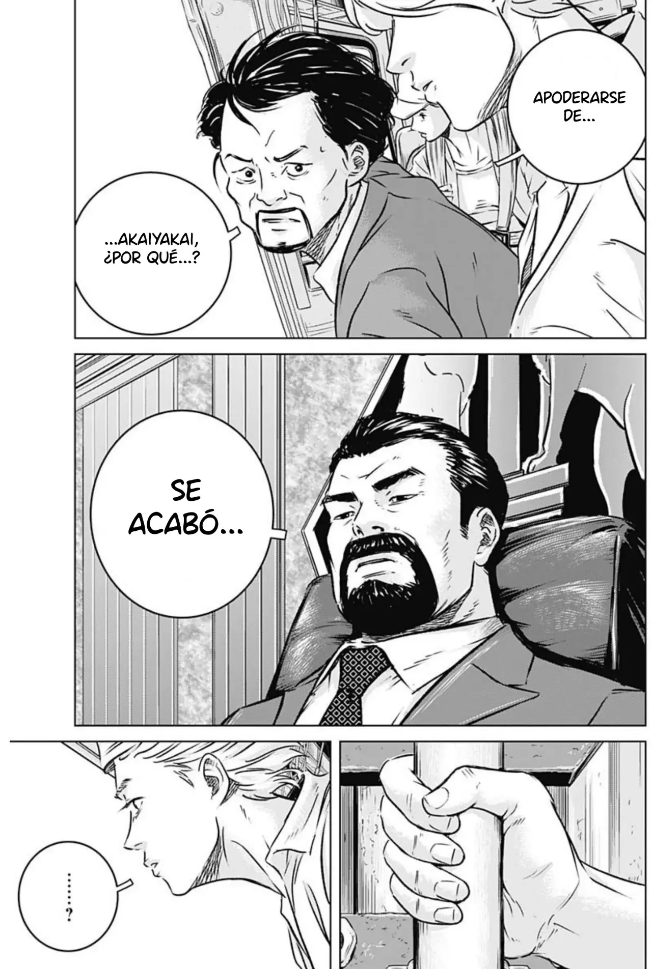 Ilios Capitulo 7: La lanza página 11