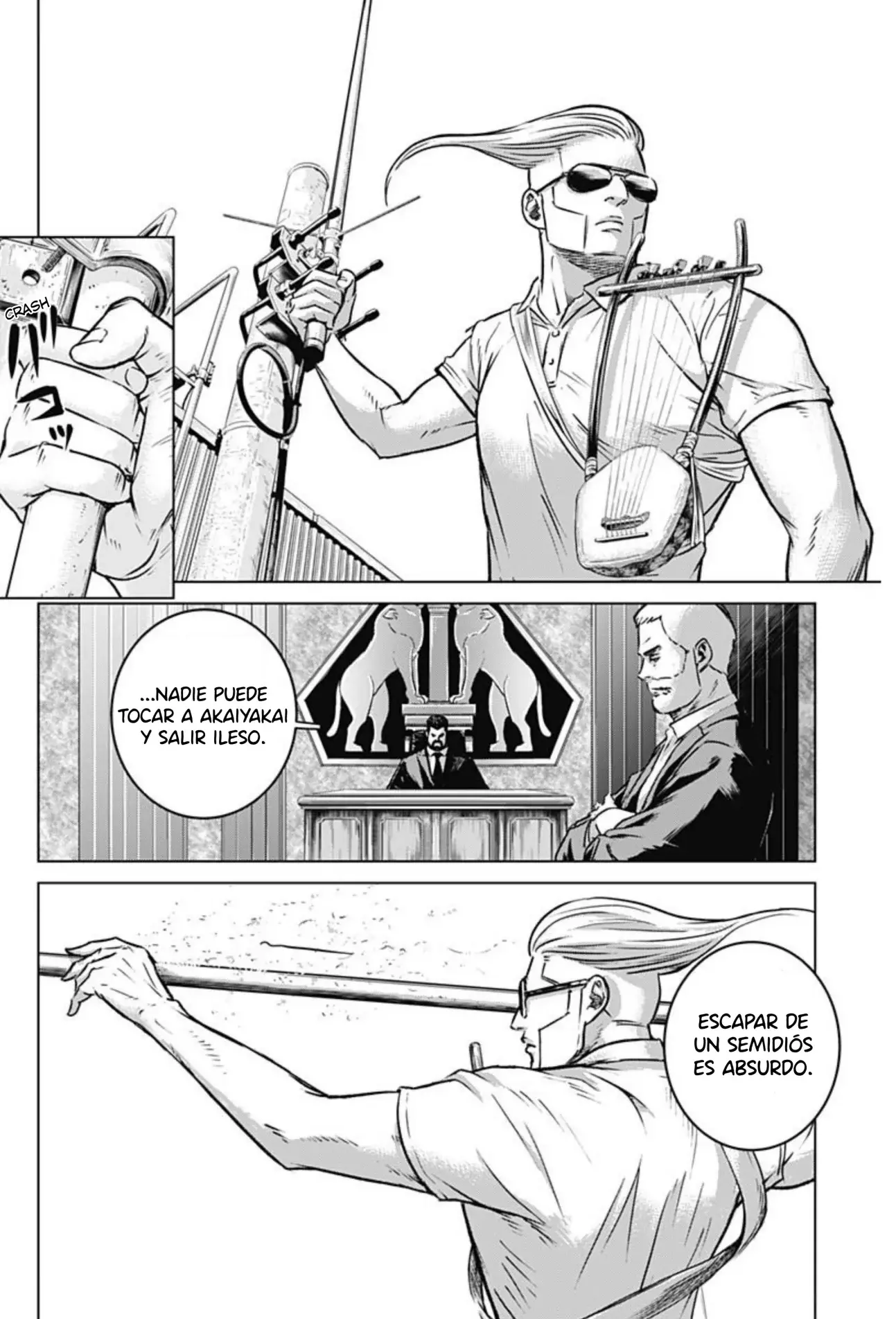 Ilios Capitulo 7: La lanza página 12