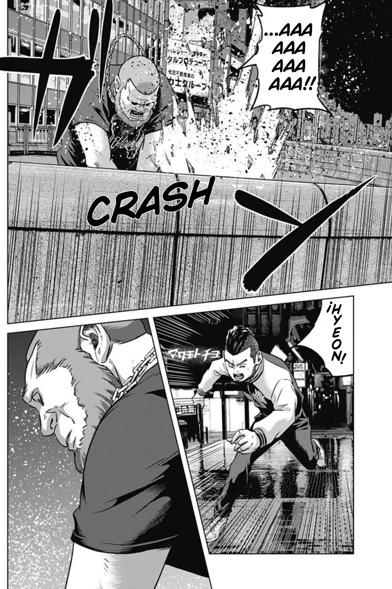 Ilios Capitulo 72: Volará, arrastrado por el caballo celestial página 5