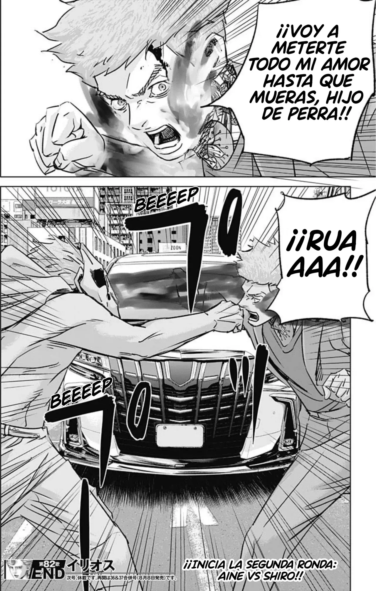 Ilios Capitulo 82: Conducción contraflujo en Midosuji página 17