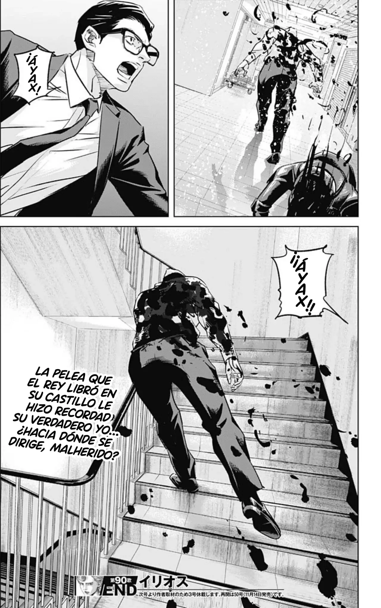 Ilios Capitulo 90: El fin de la fuerza página 18