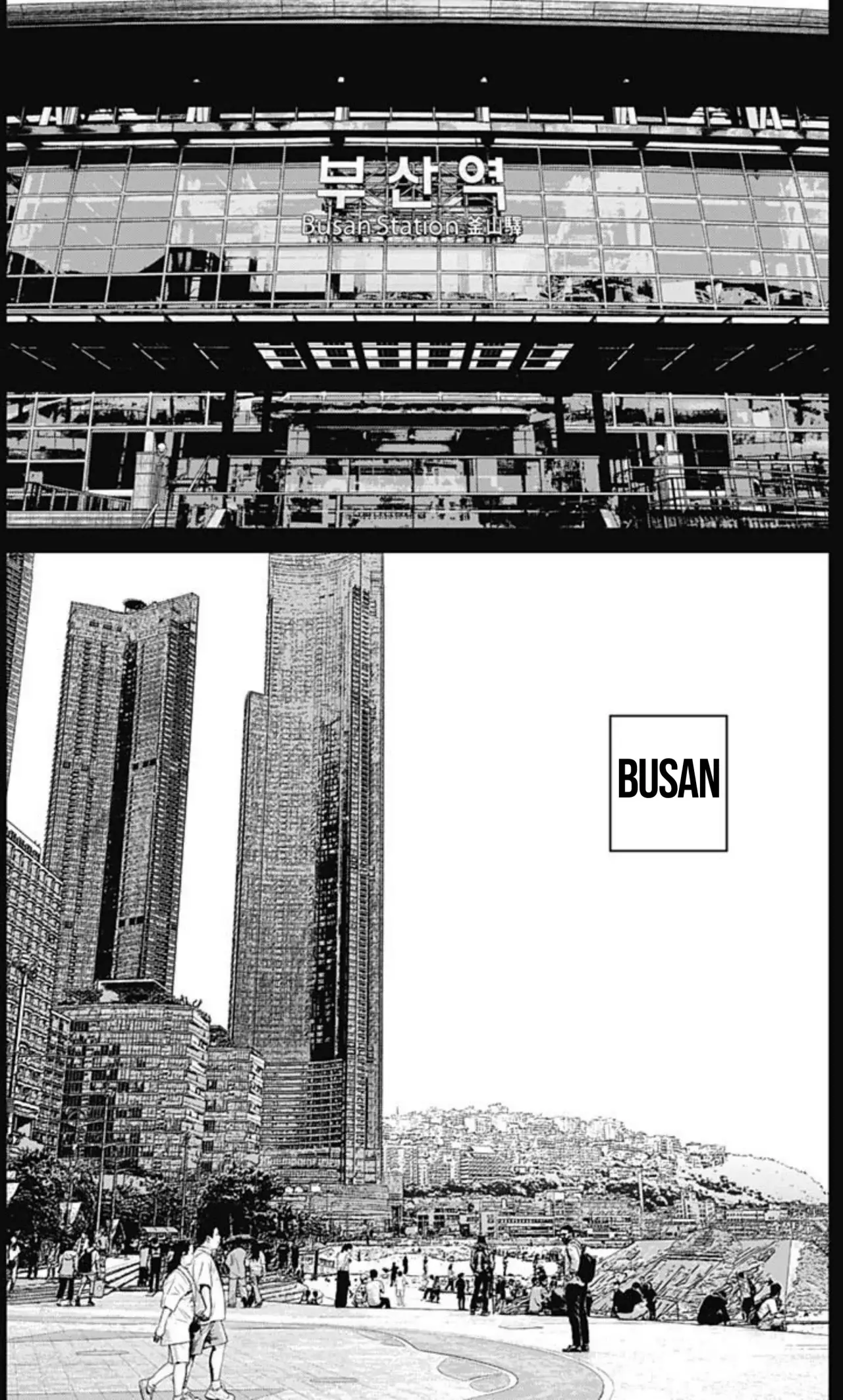 Ilios Capitulo 98: Memorias de Busan página 5