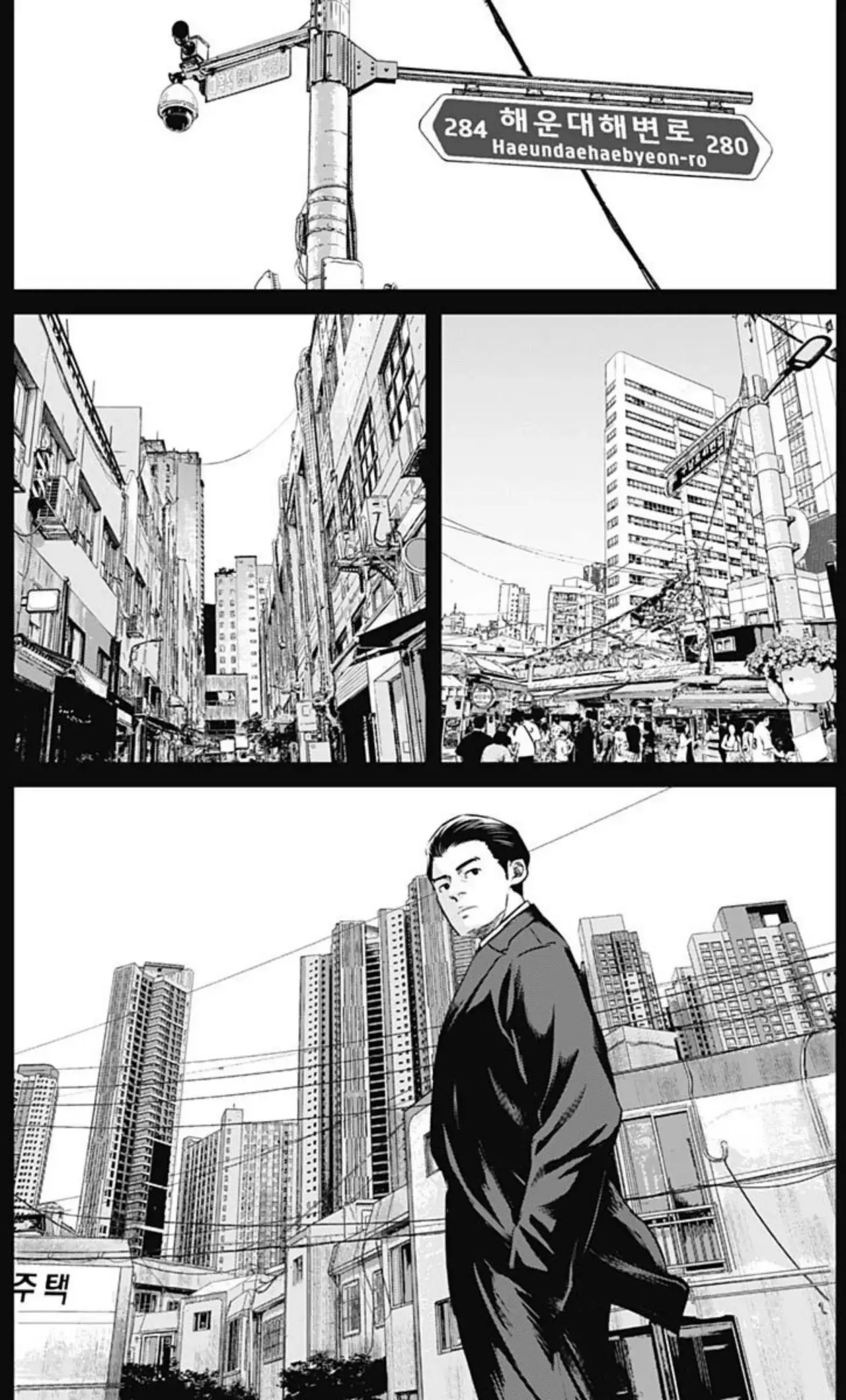 Ilios Capitulo 98: Memorias de Busan página 6