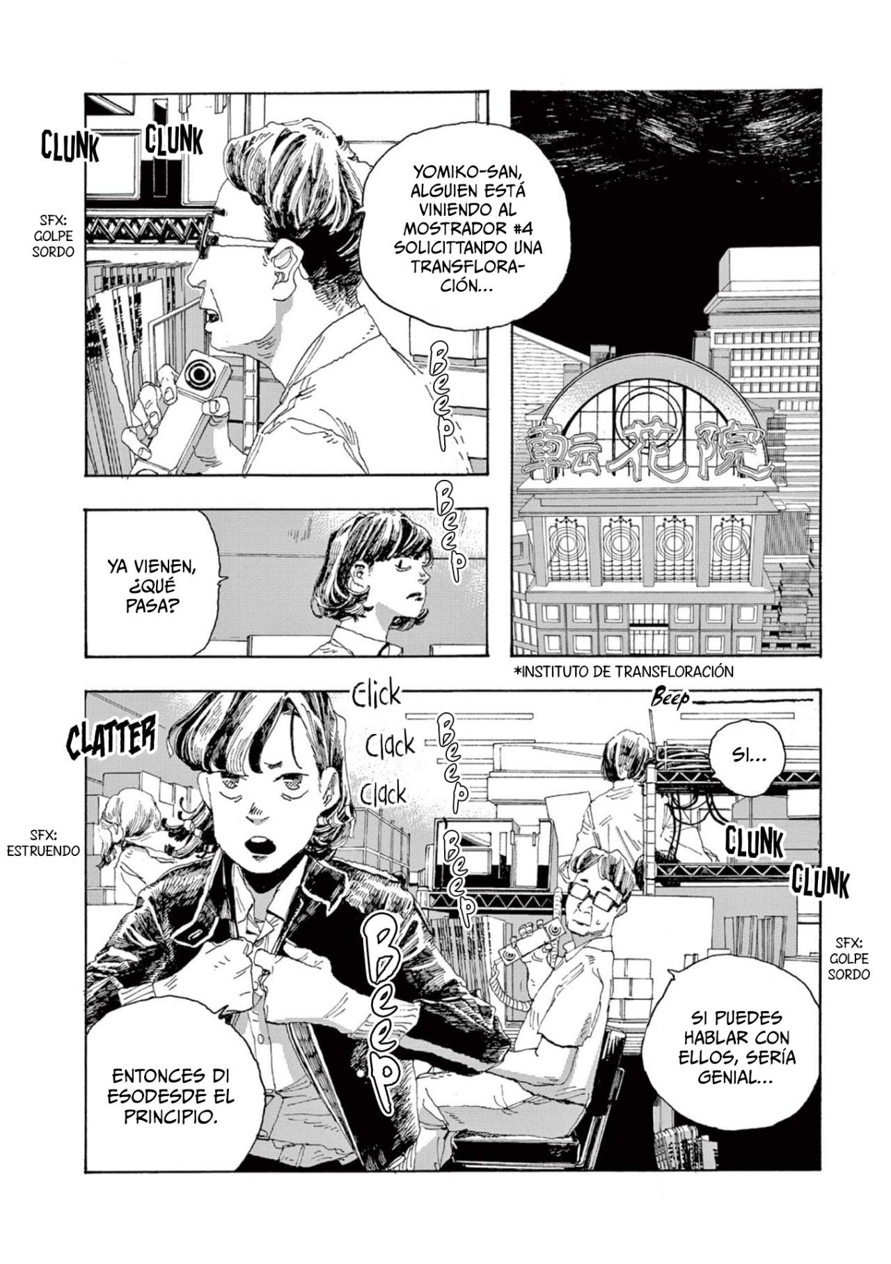 Fool's Night Capitulo 1 página 38