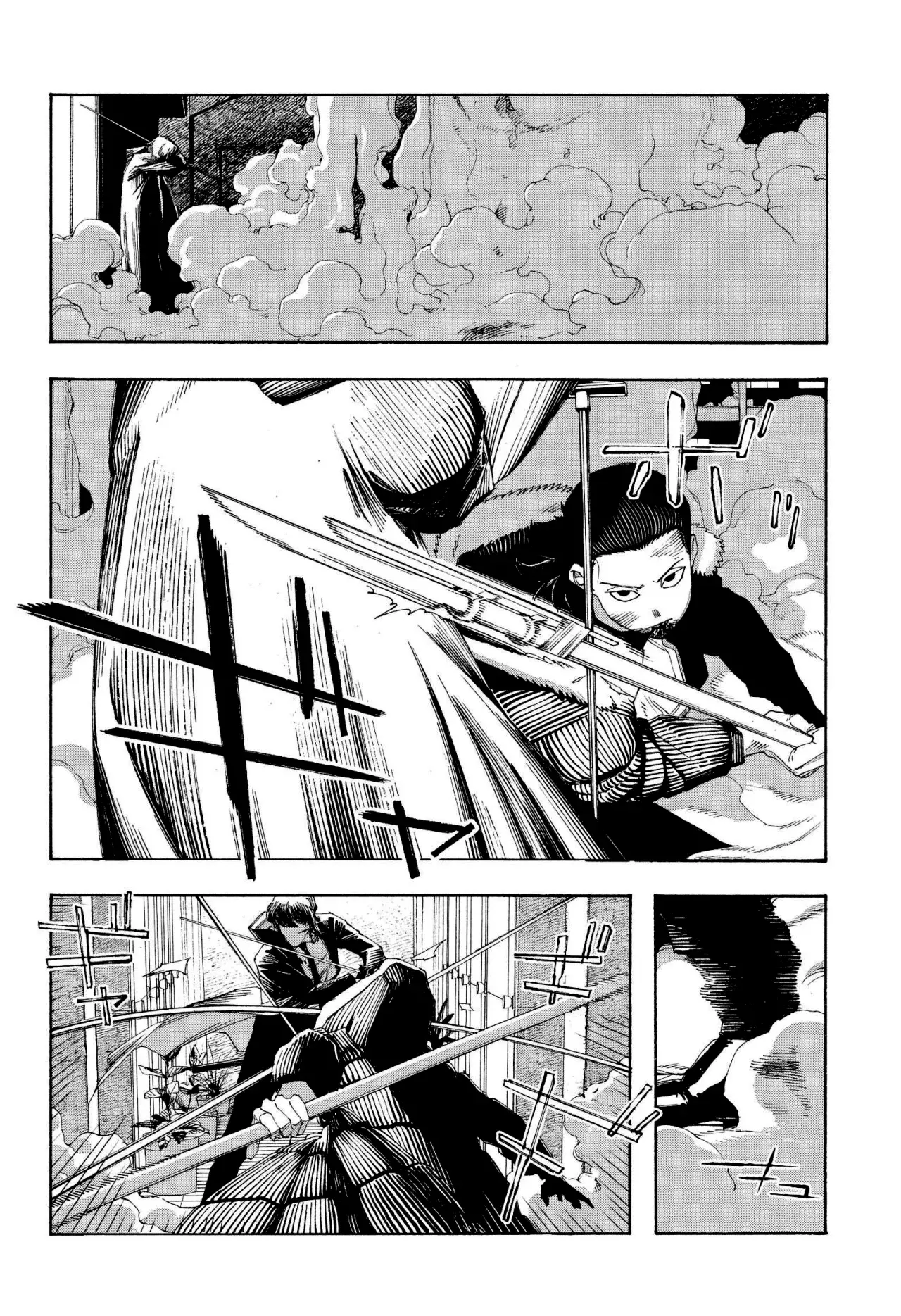 Fool's Night Capitulo 103: Gusano página 9