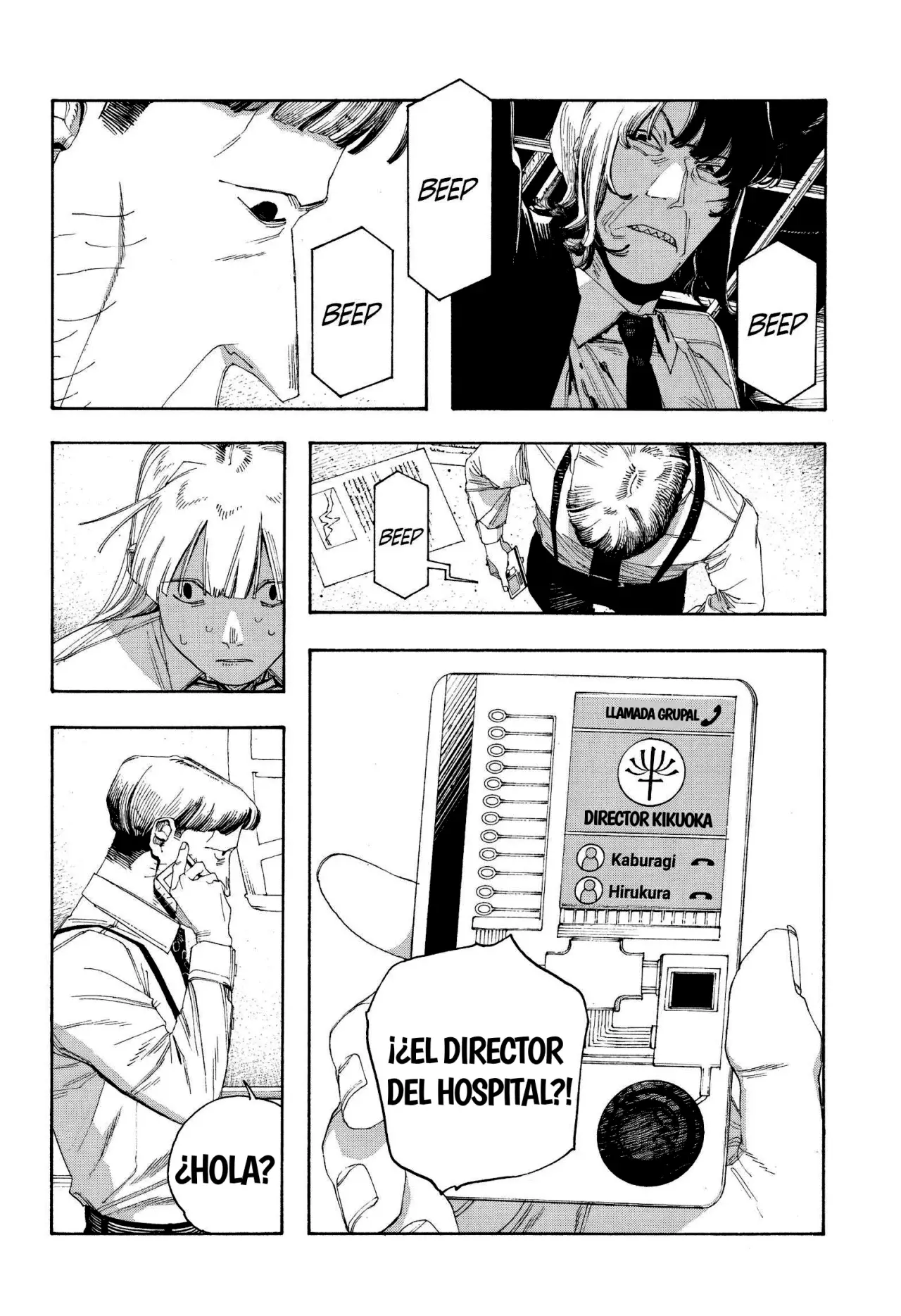 Fool's Night Capitulo 104: Hasta Ahora página 12
