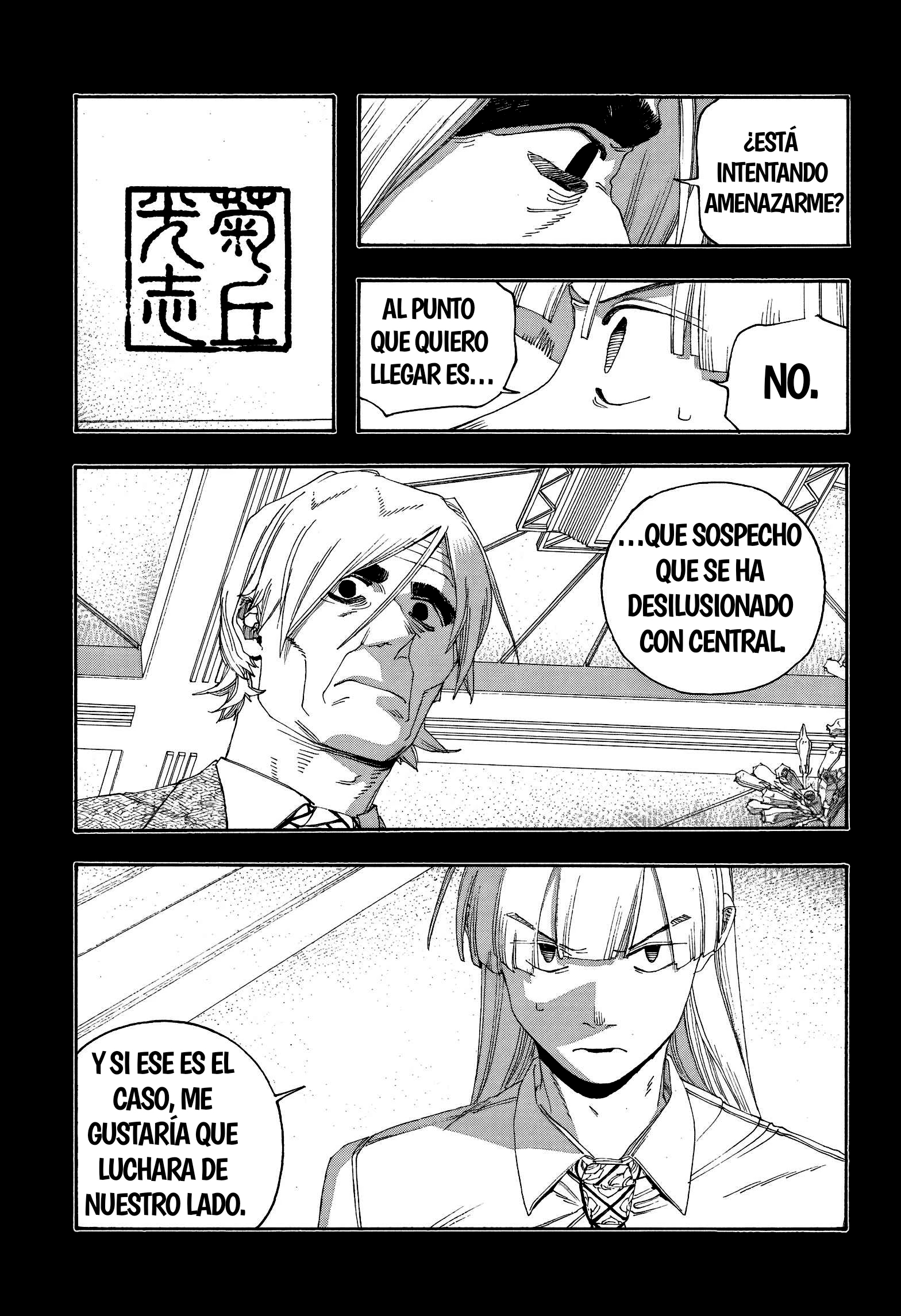 Fool's Night Capitulo 105 página 11