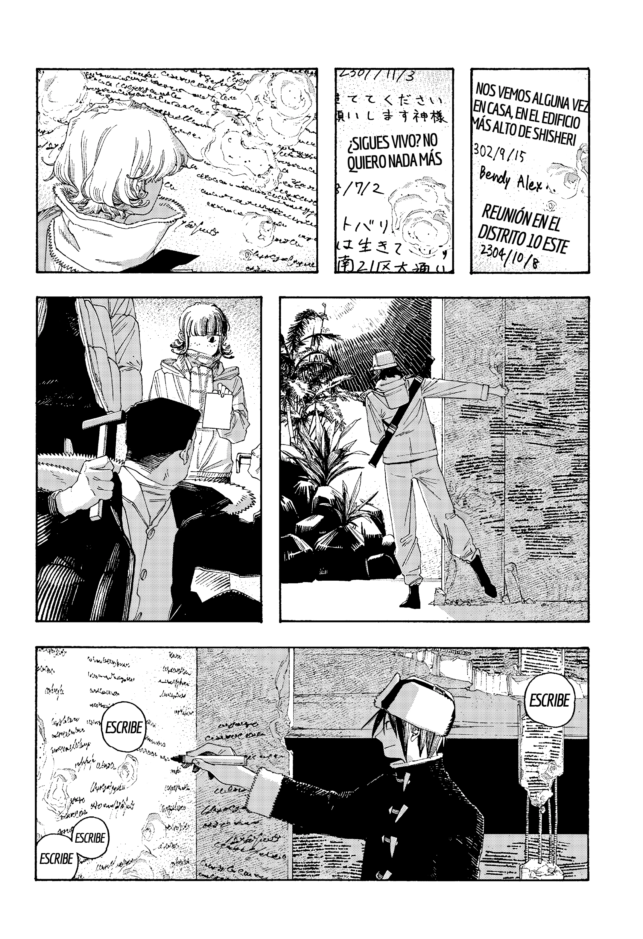 Fool's Night Capitulo 111 página 5
