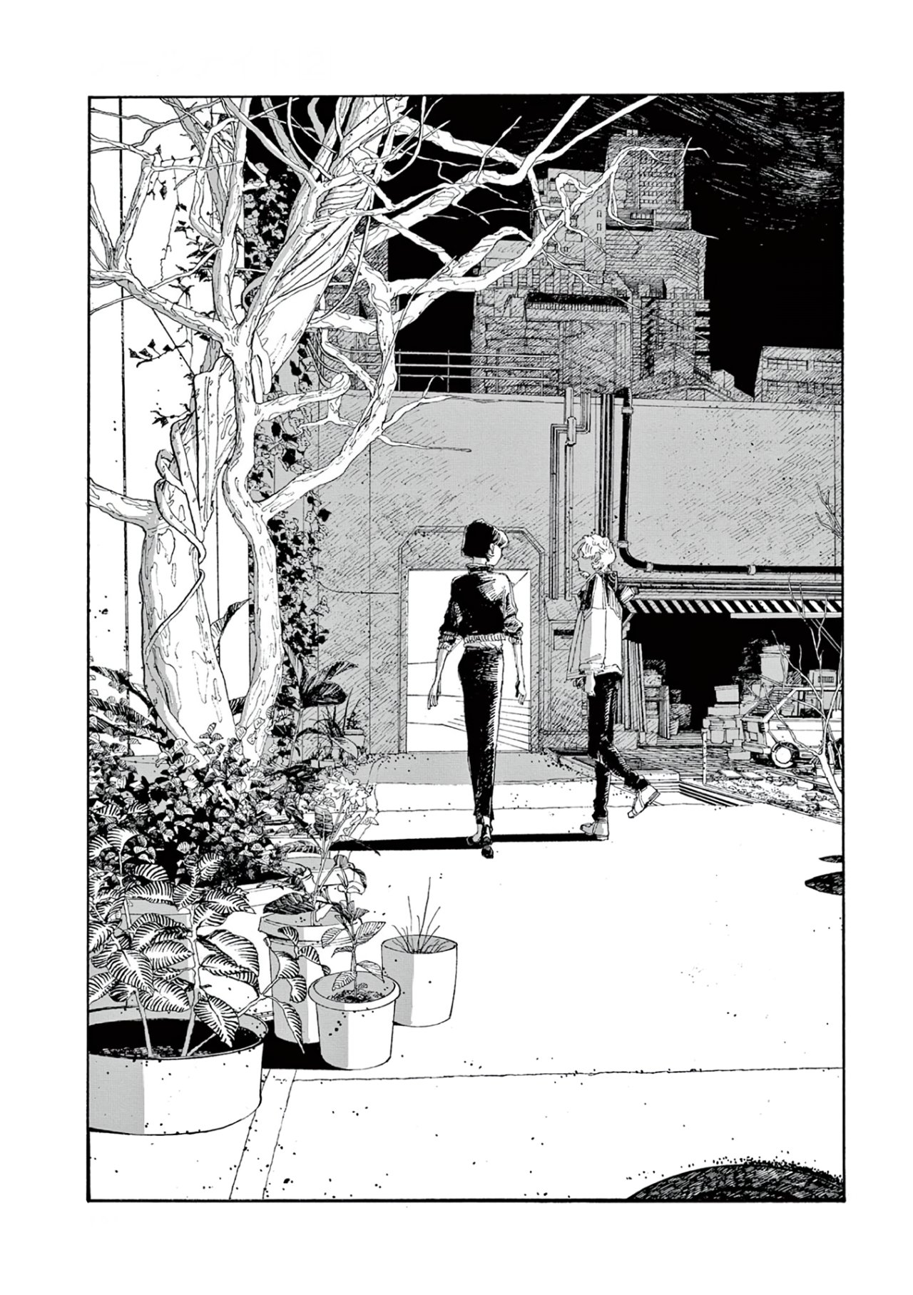 Fool's Night Capitulo 14 página 21
