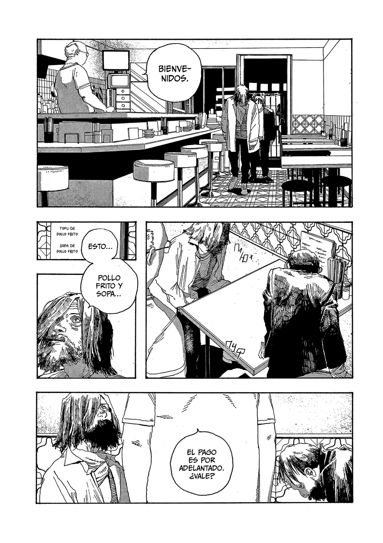 Fool's Night Capitulo 18 página 17