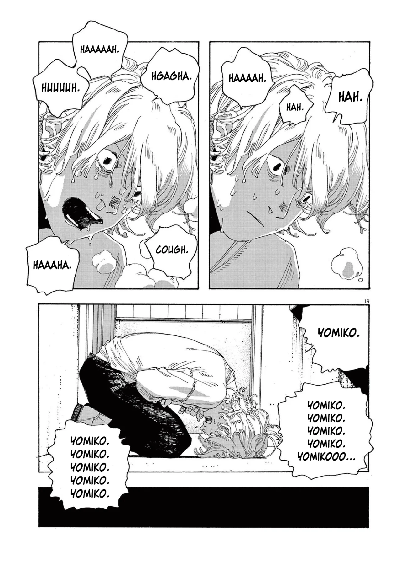 Fool's Night Capitulo 22 página 19