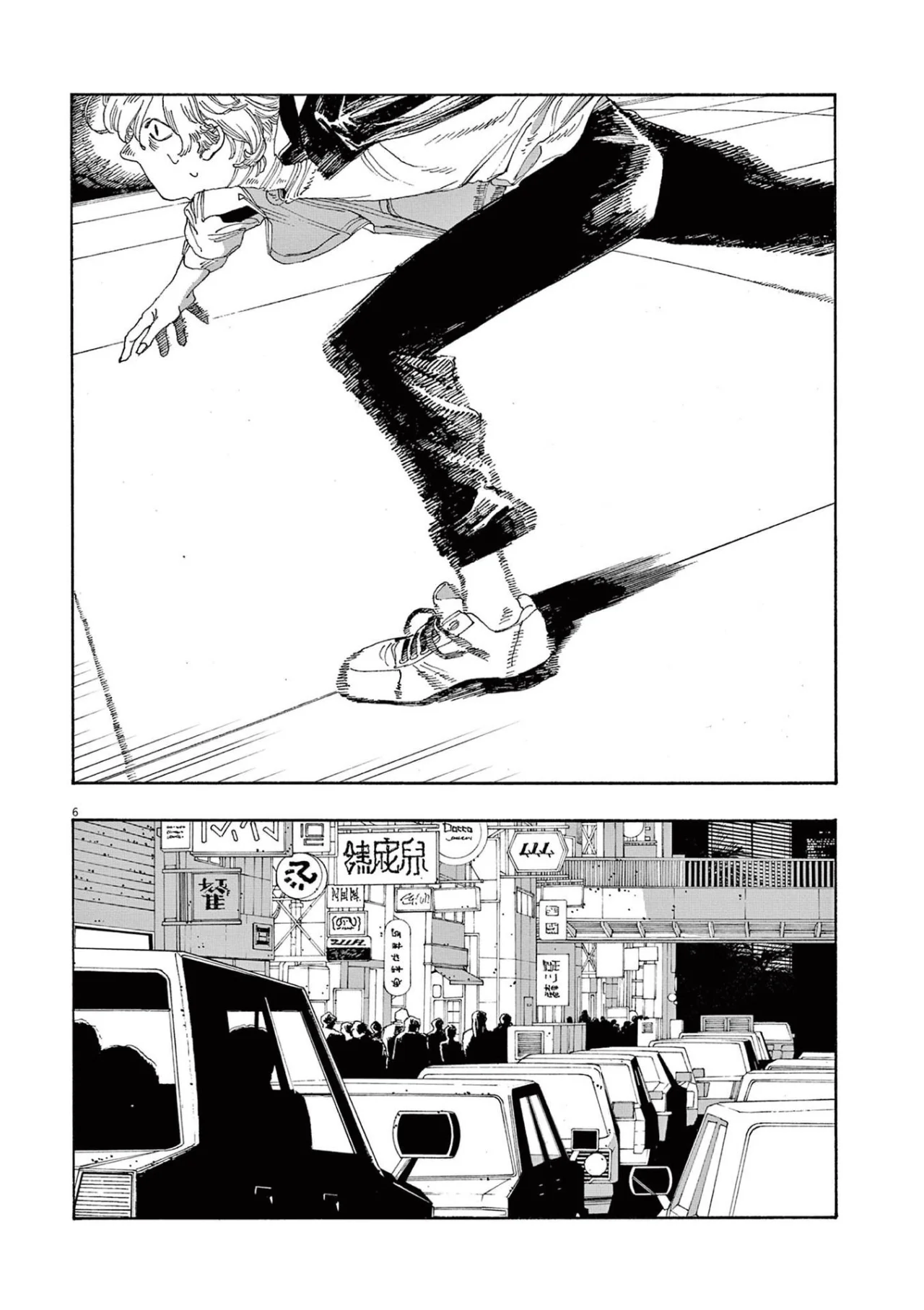Fool's Night Capitulo 23 página 7