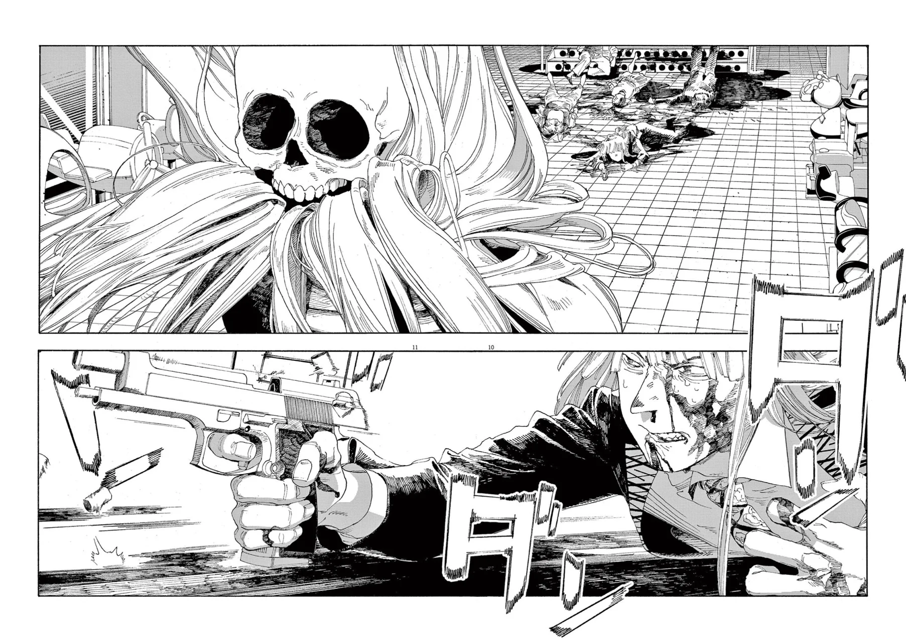 Fool's Night Capitulo 25 página 11