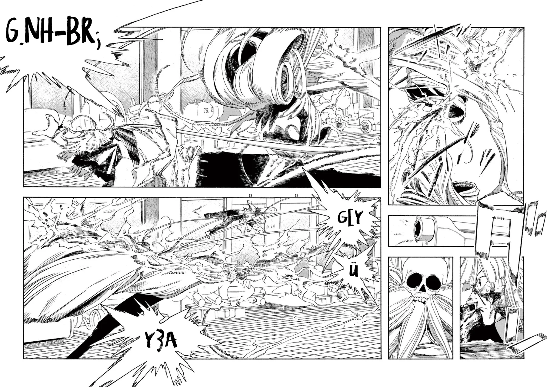 Fool's Night Capitulo 25 página 12
