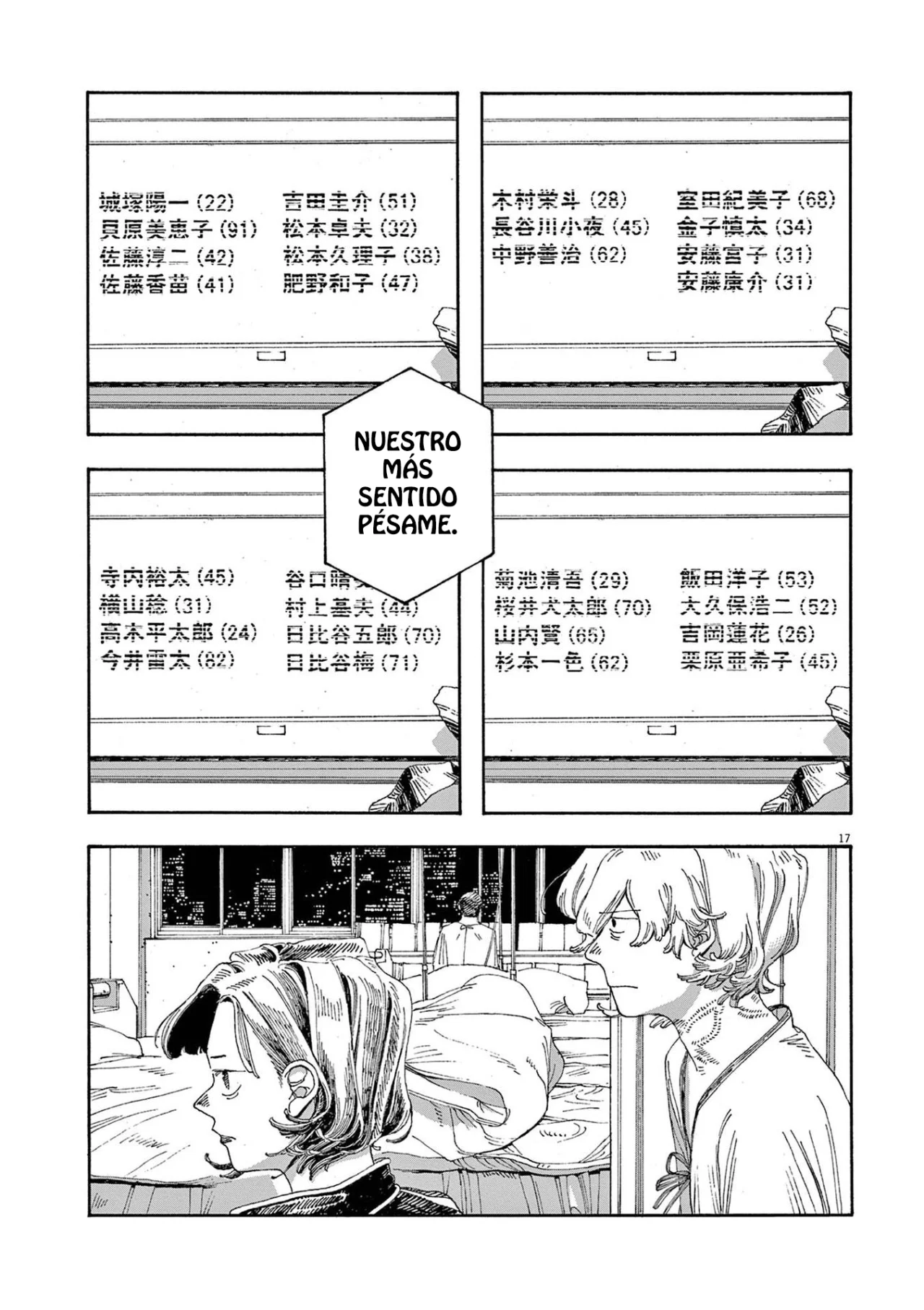 Fool's Night Capitulo 26 página 17
