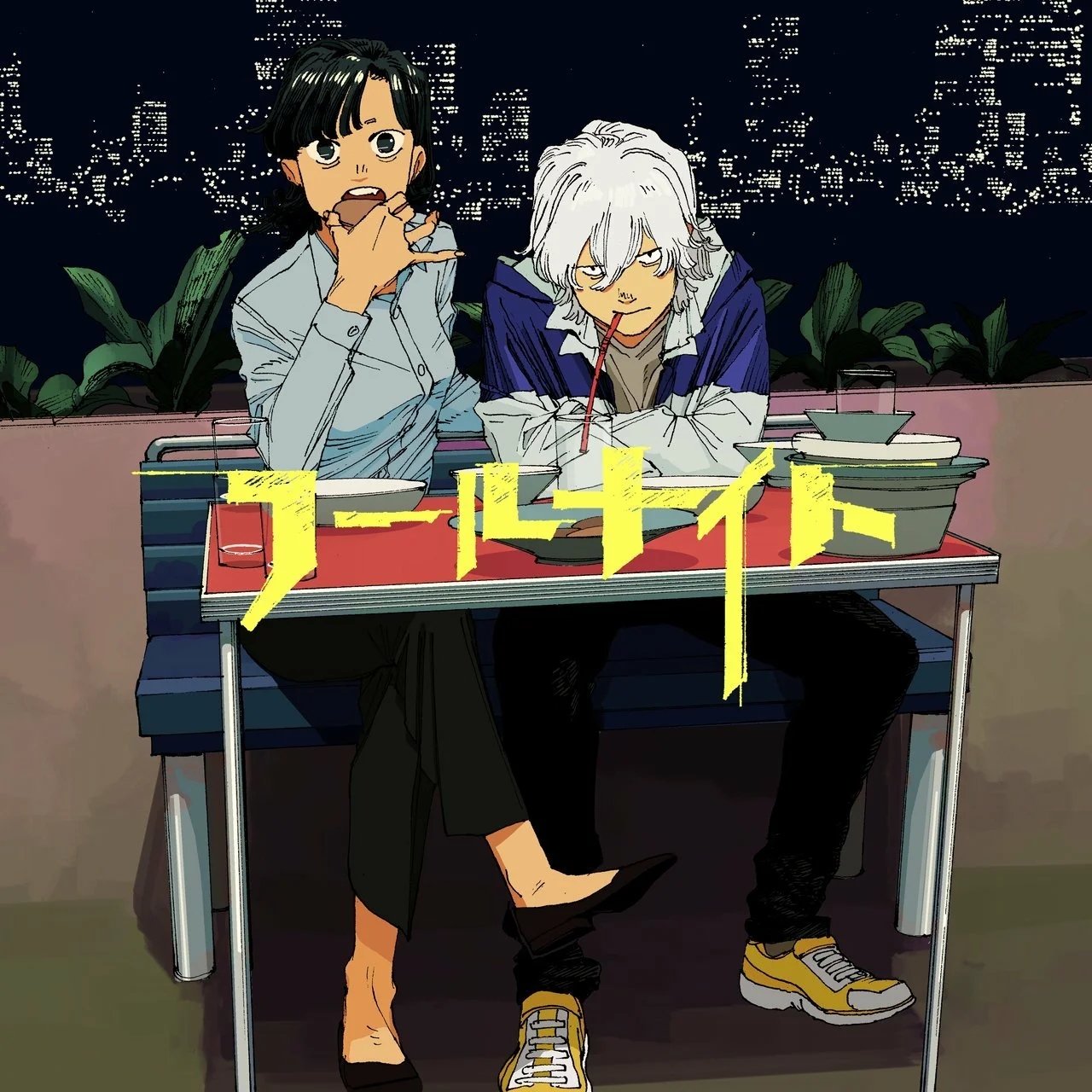 Fool's Night Capitulo 26 página 21