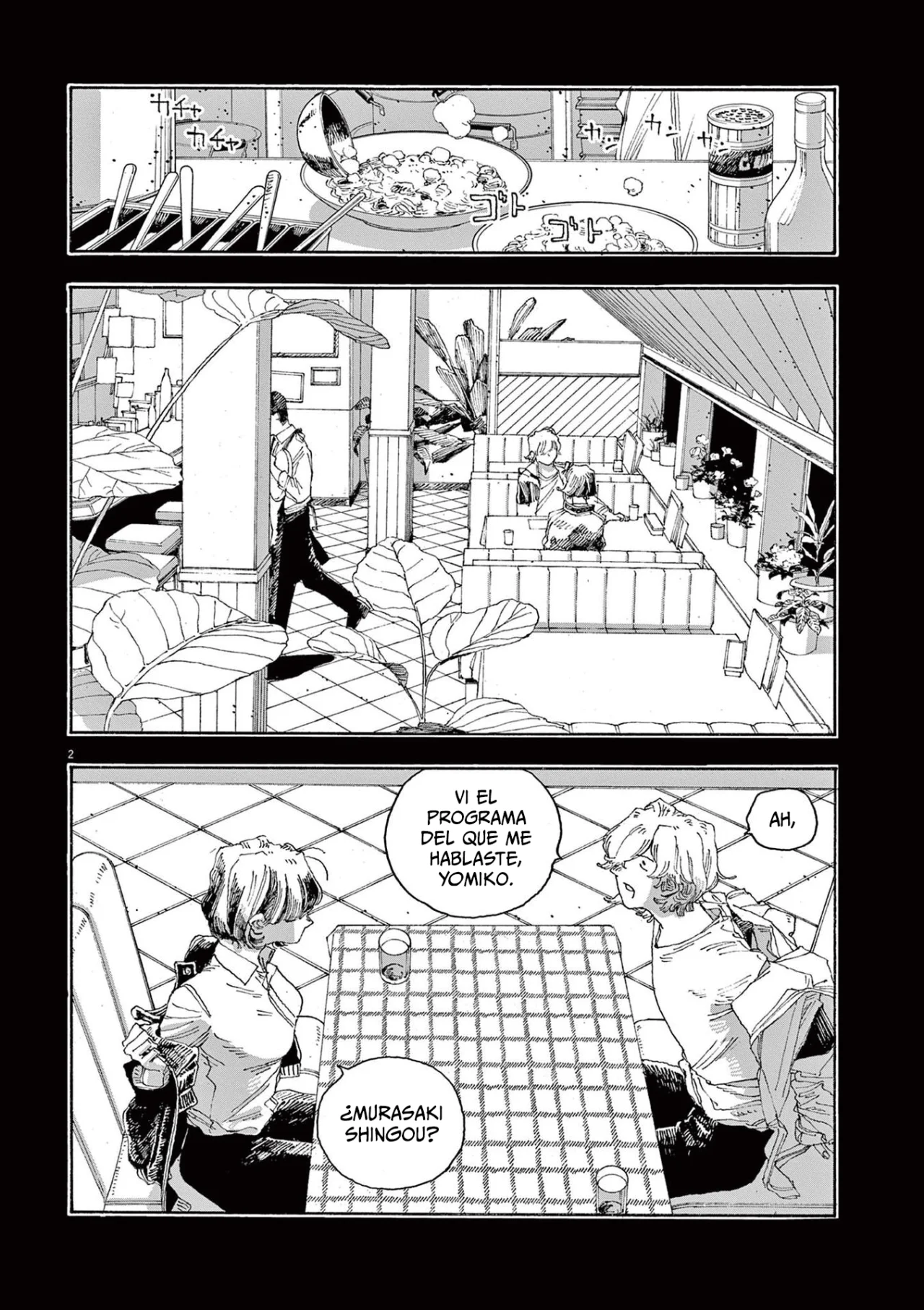 Fool's Night Capitulo 26 página 3